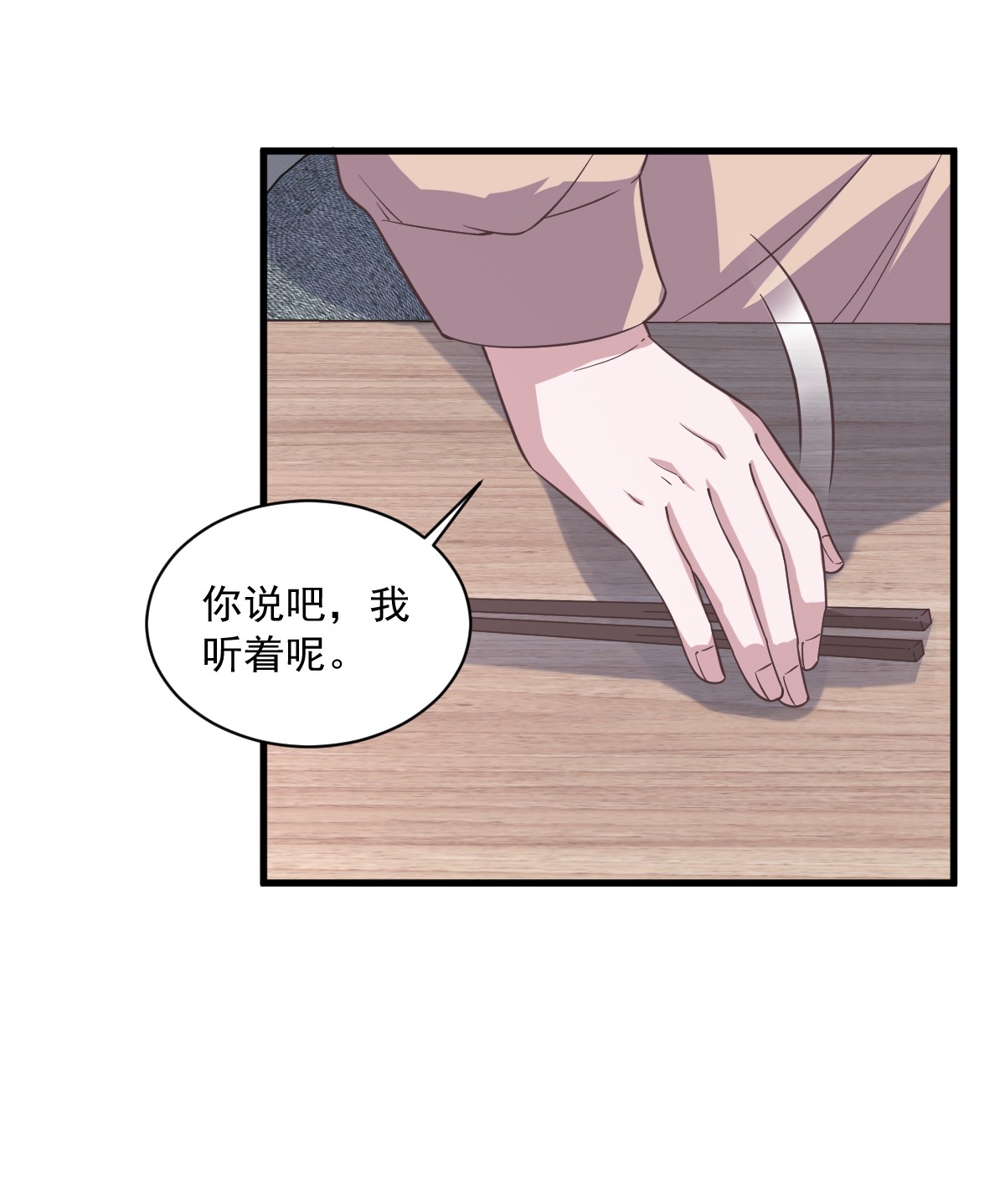 沙雕渣攻今天又渣了我012 喜欢他还不如喜欢条狗