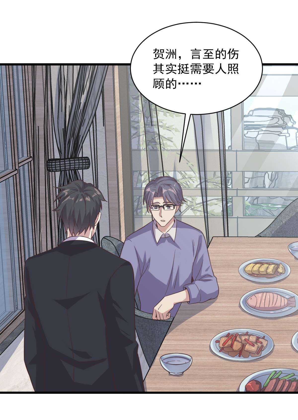 沙雕渣攻今天又渣了我013 为什么是他？