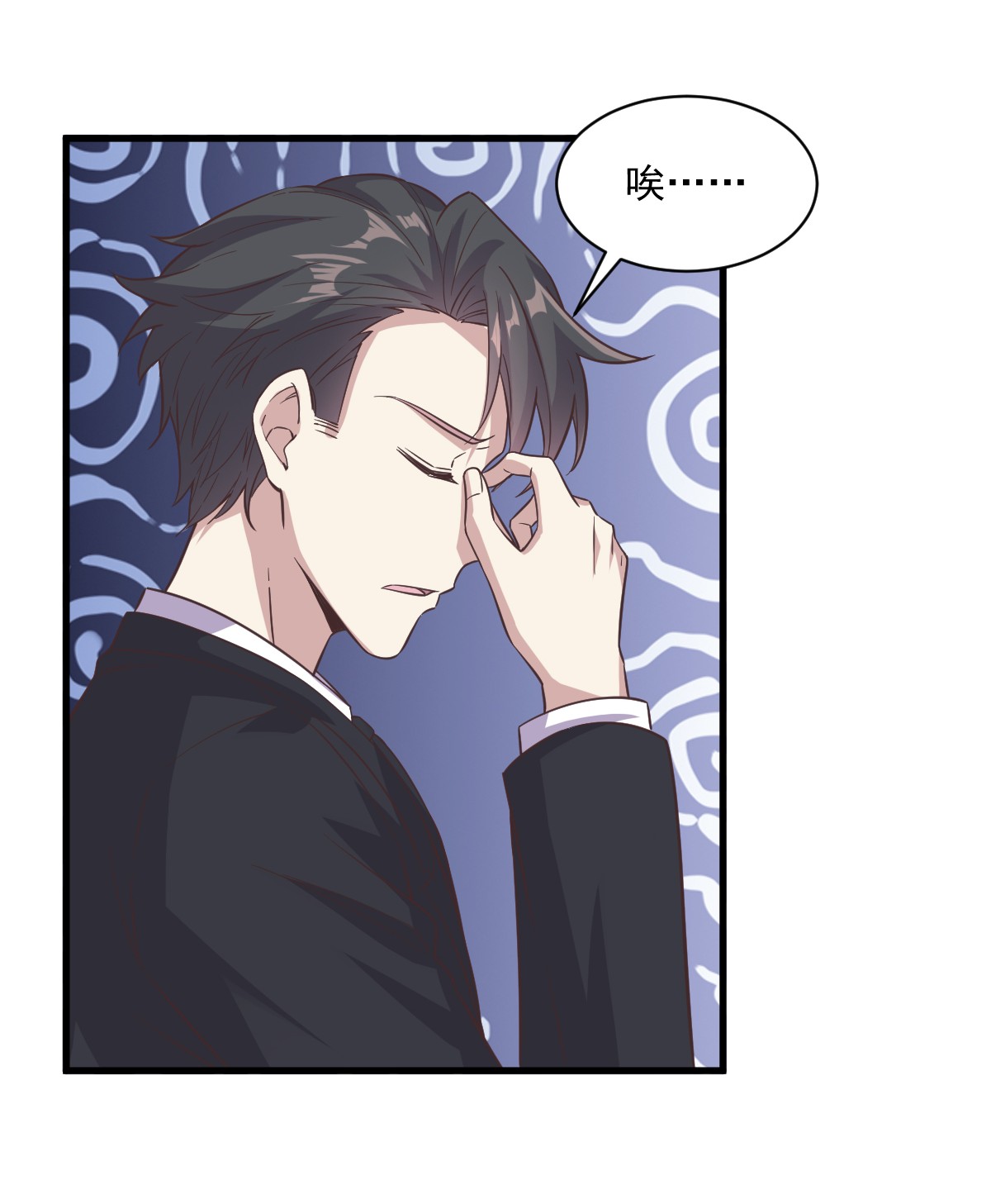 沙雕渣攻今天又渣了我013 为什么是他？