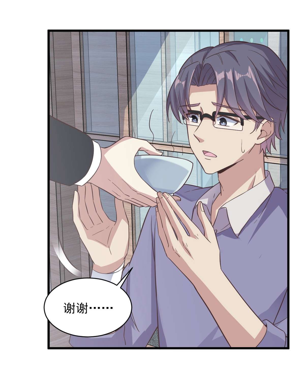 沙雕渣攻今天又渣了我013 为什么是他？