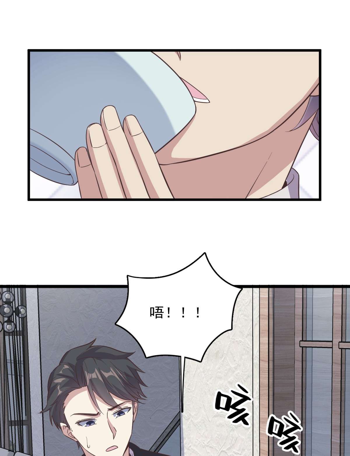 沙雕渣攻今天又渣了我013 为什么是他？