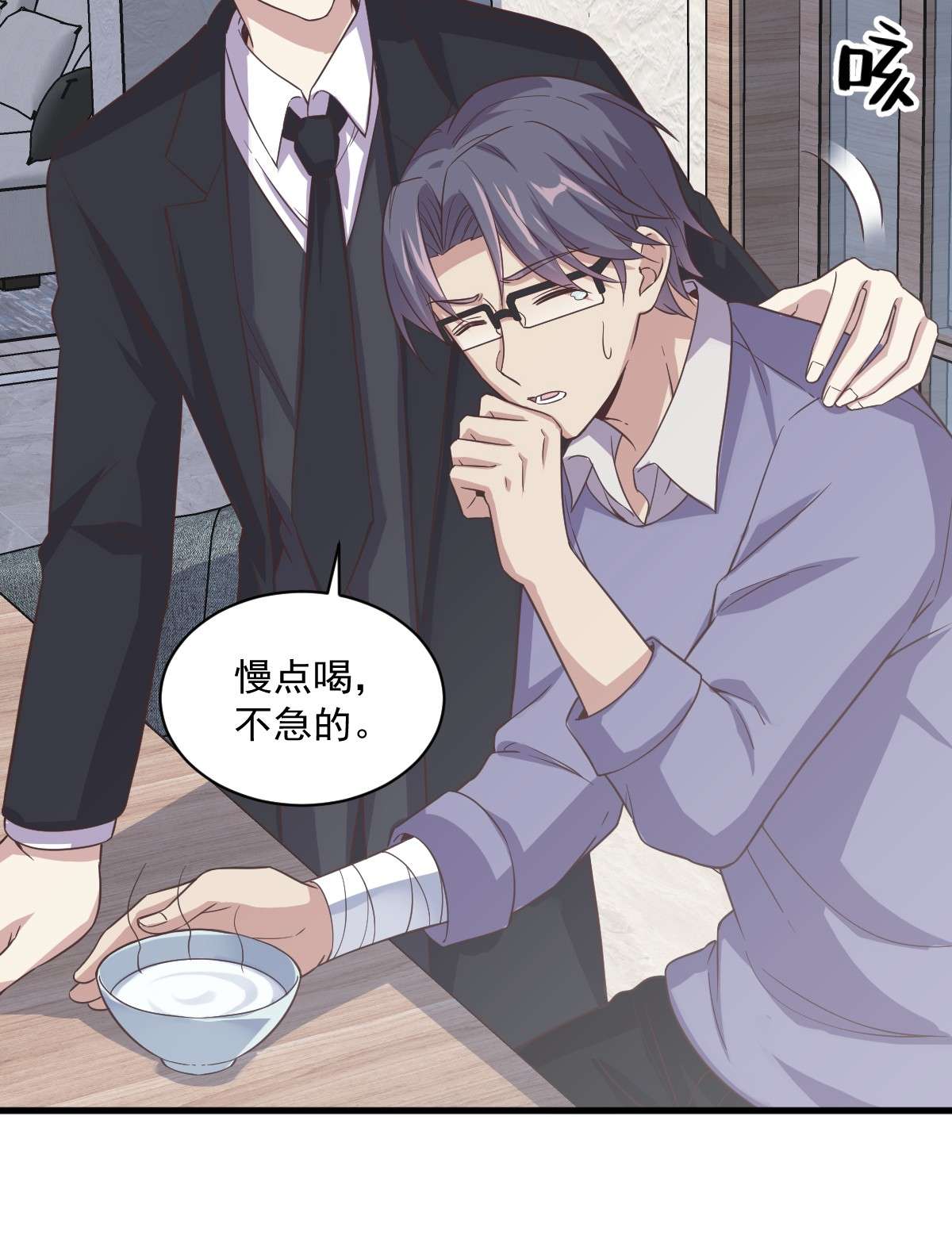 沙雕渣攻今天又渣了我013 为什么是他？