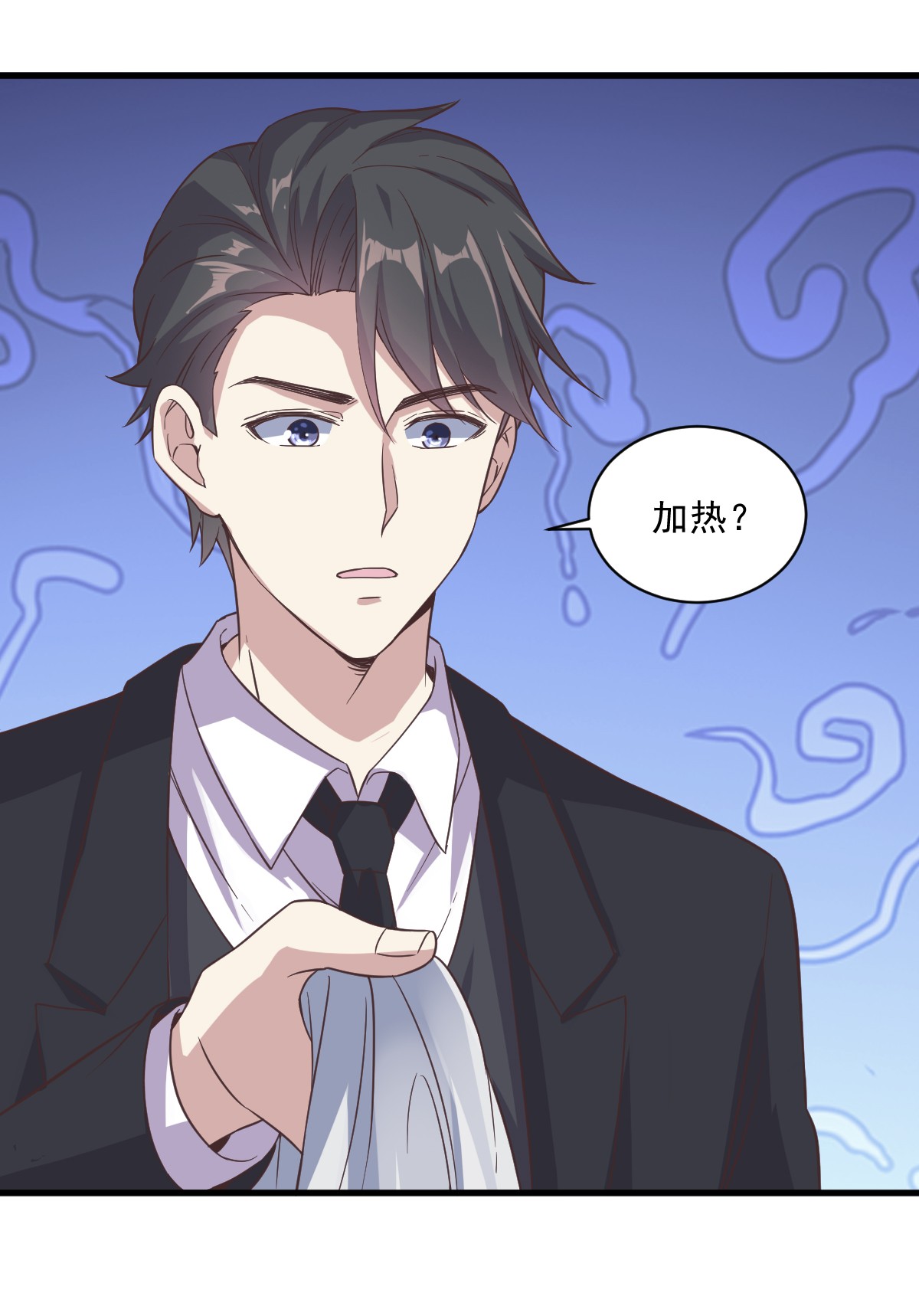 沙雕渣攻今天又渣了我013 为什么是他？