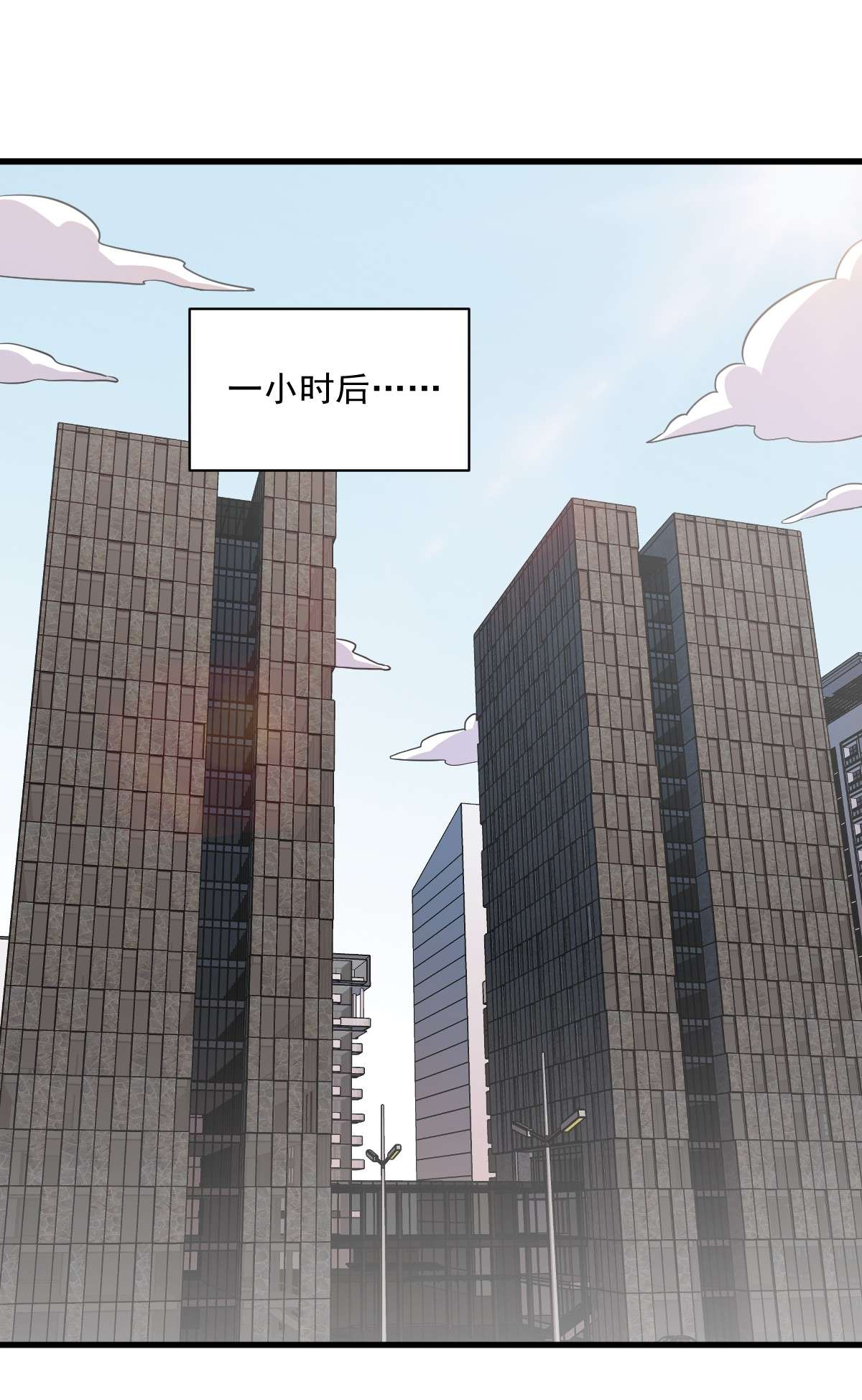 沙雕渣攻今天又渣了我017 贺洲他敢？