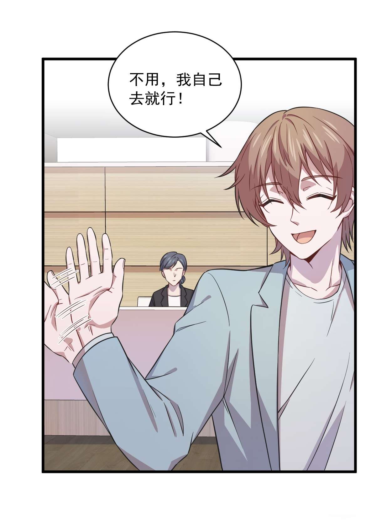 沙雕渣攻今天又渣了我017 贺洲他敢？