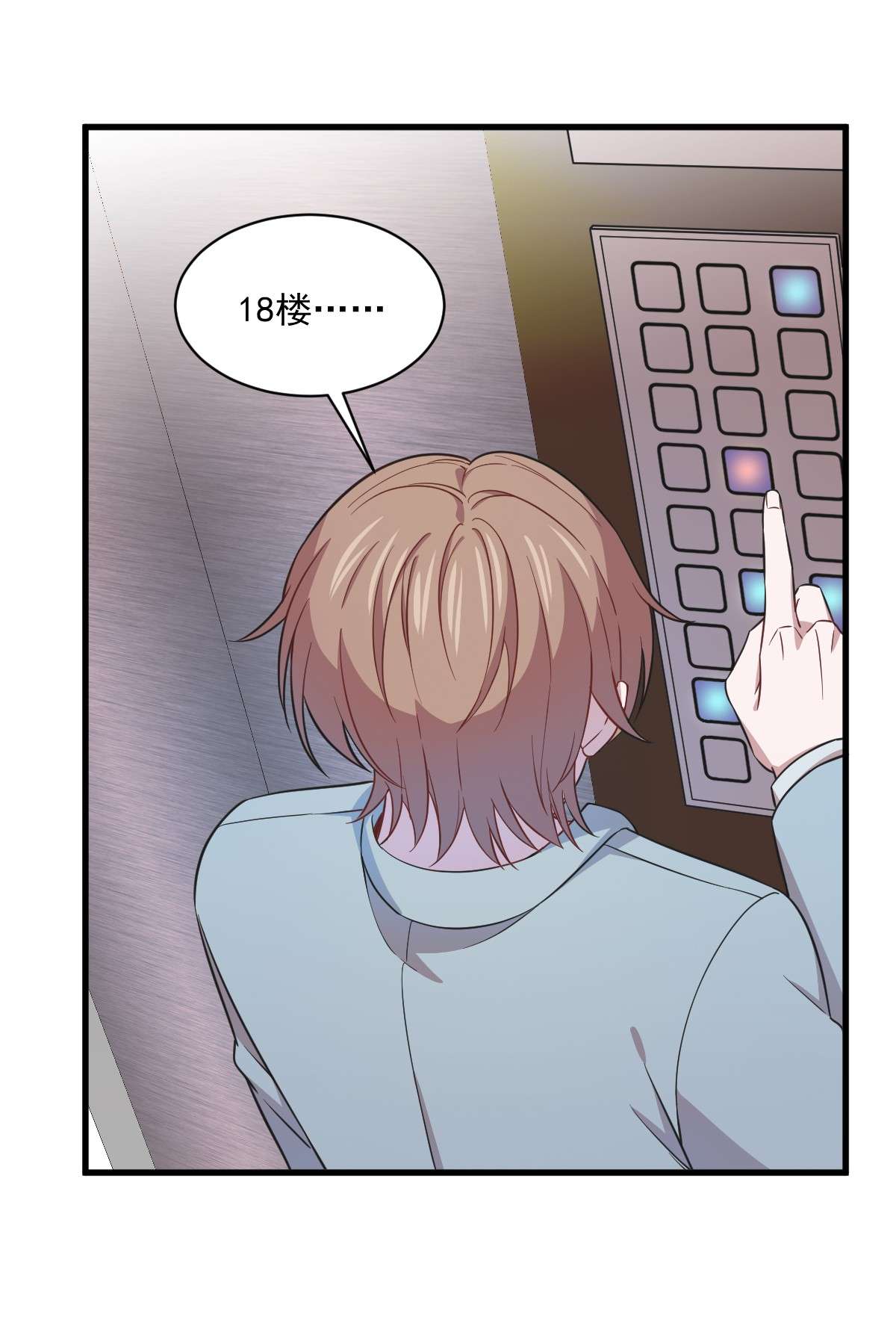 沙雕渣攻今天又渣了我017 贺洲他敢？