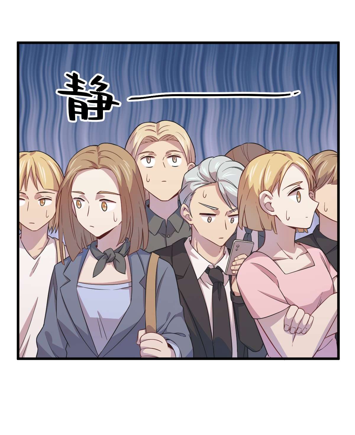 沙雕渣攻今天又渣了我017 贺洲他敢？