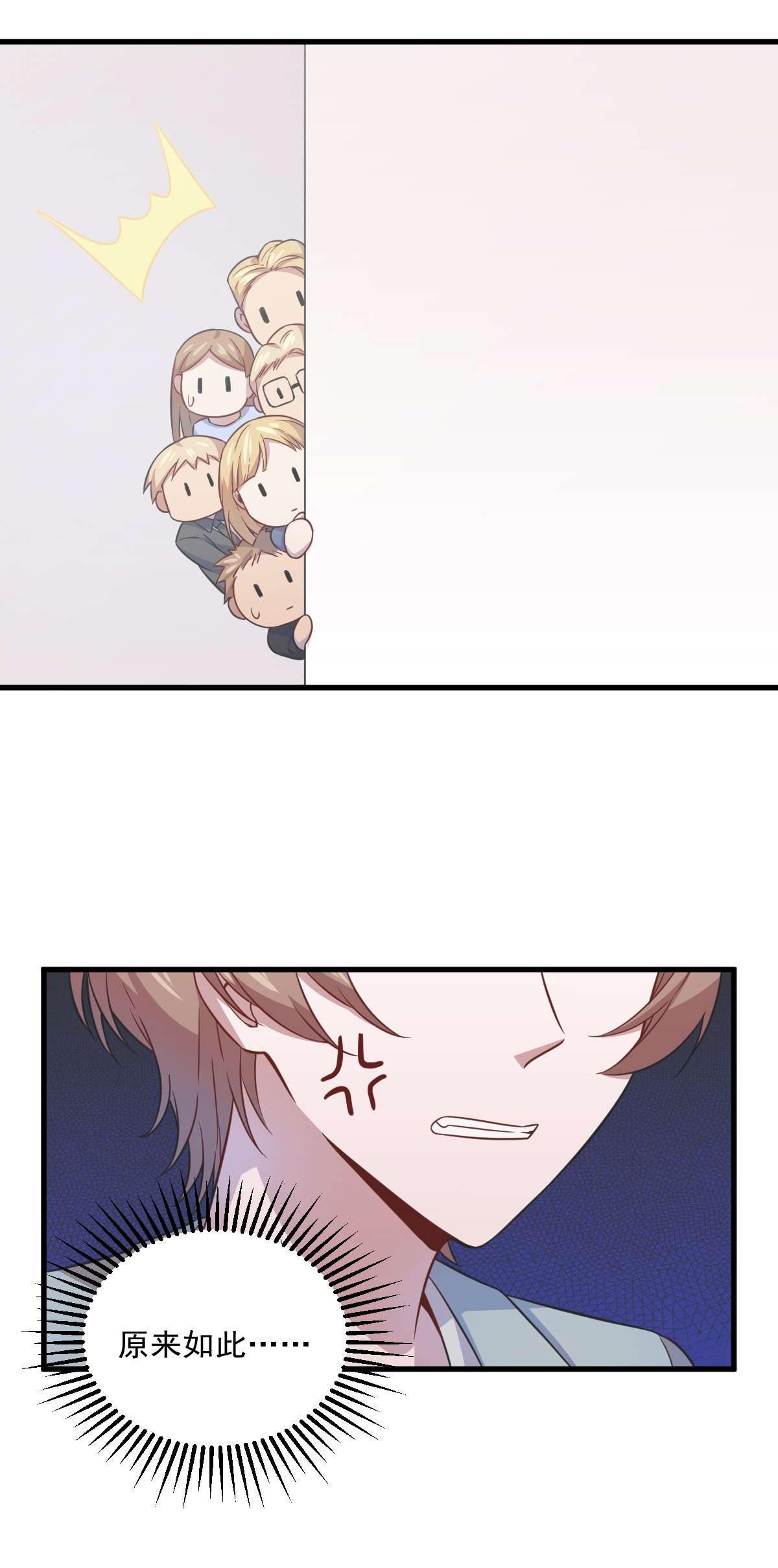 沙雕渣攻今天又渣了我017 贺洲他敢？