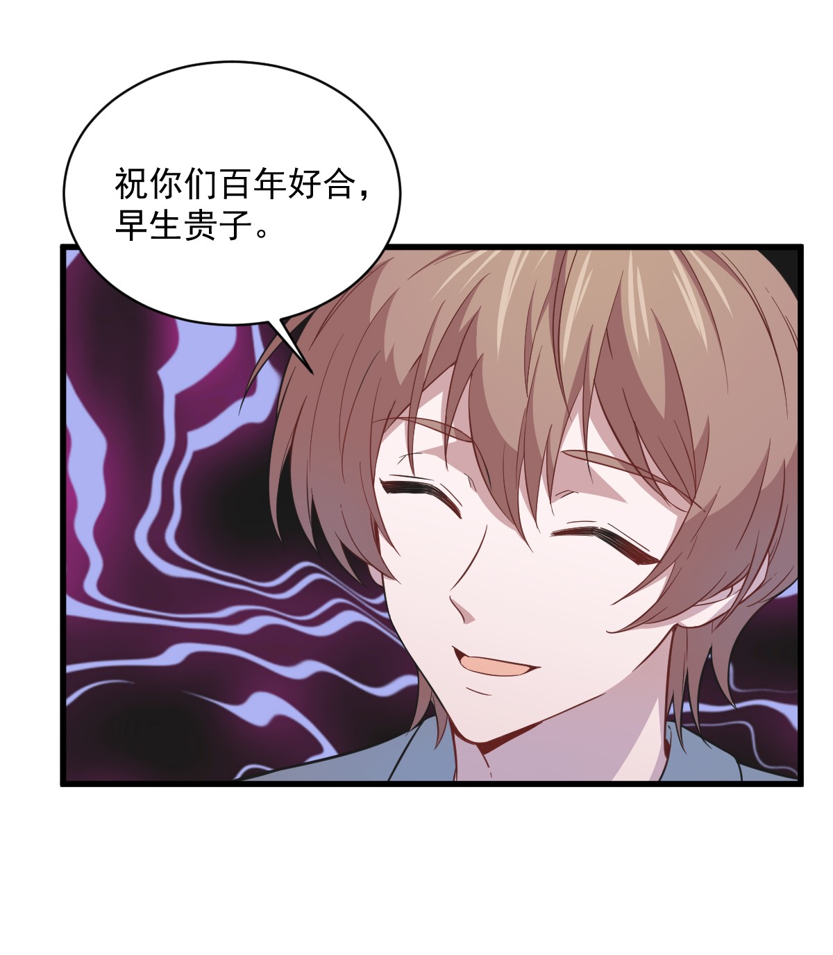 沙雕渣攻今天又渣了我019 我不玩了！