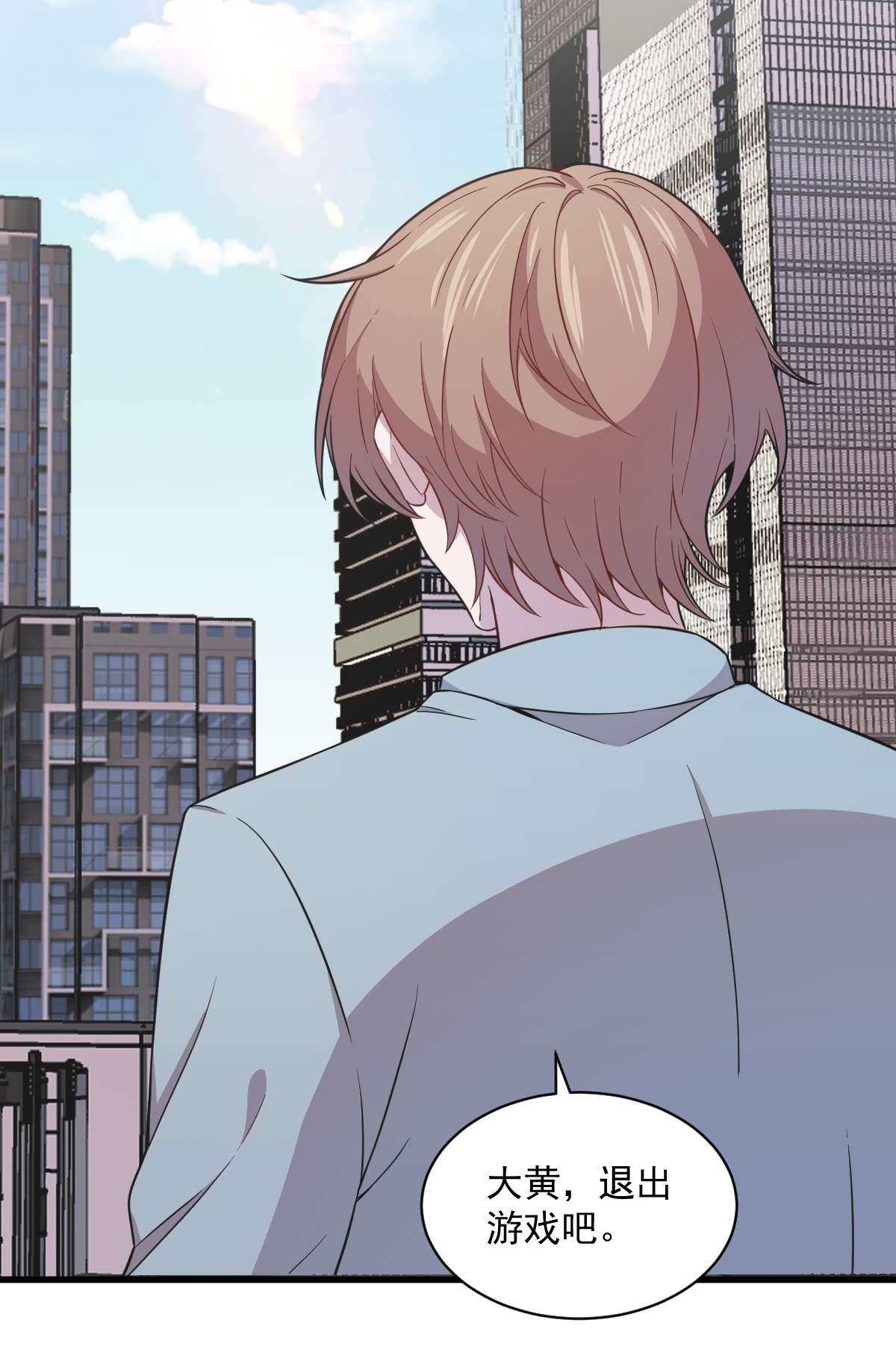 沙雕渣攻今天又渣了我019 我不玩了！