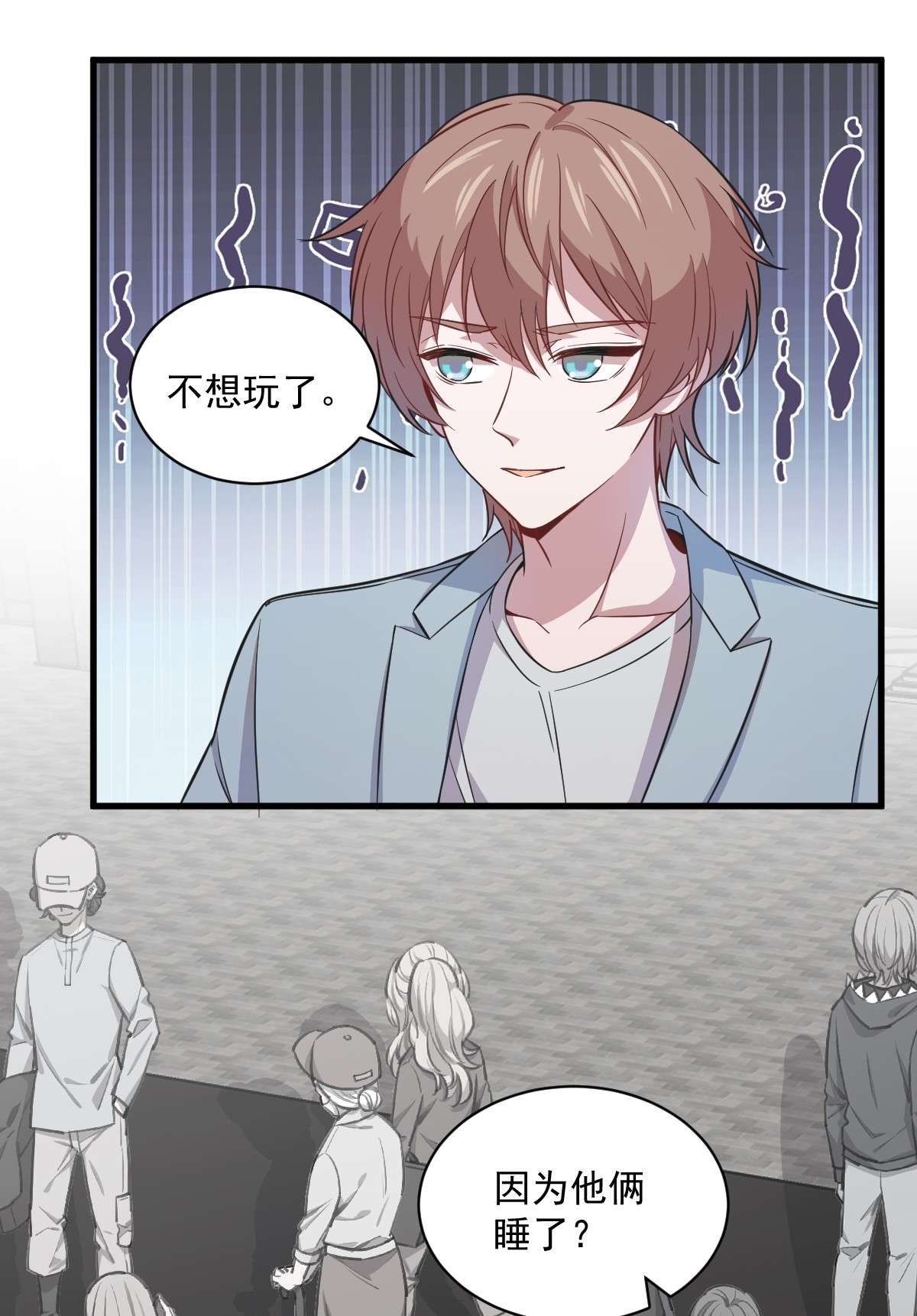 沙雕渣攻今天又渣了我019 我不玩了！