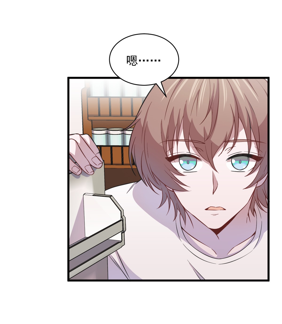 沙雕渣攻今天又渣了我019 我不玩了！