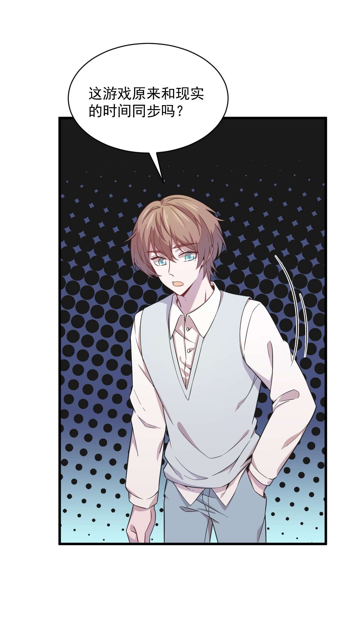 沙雕渣攻今天又渣了我022 我不话去！