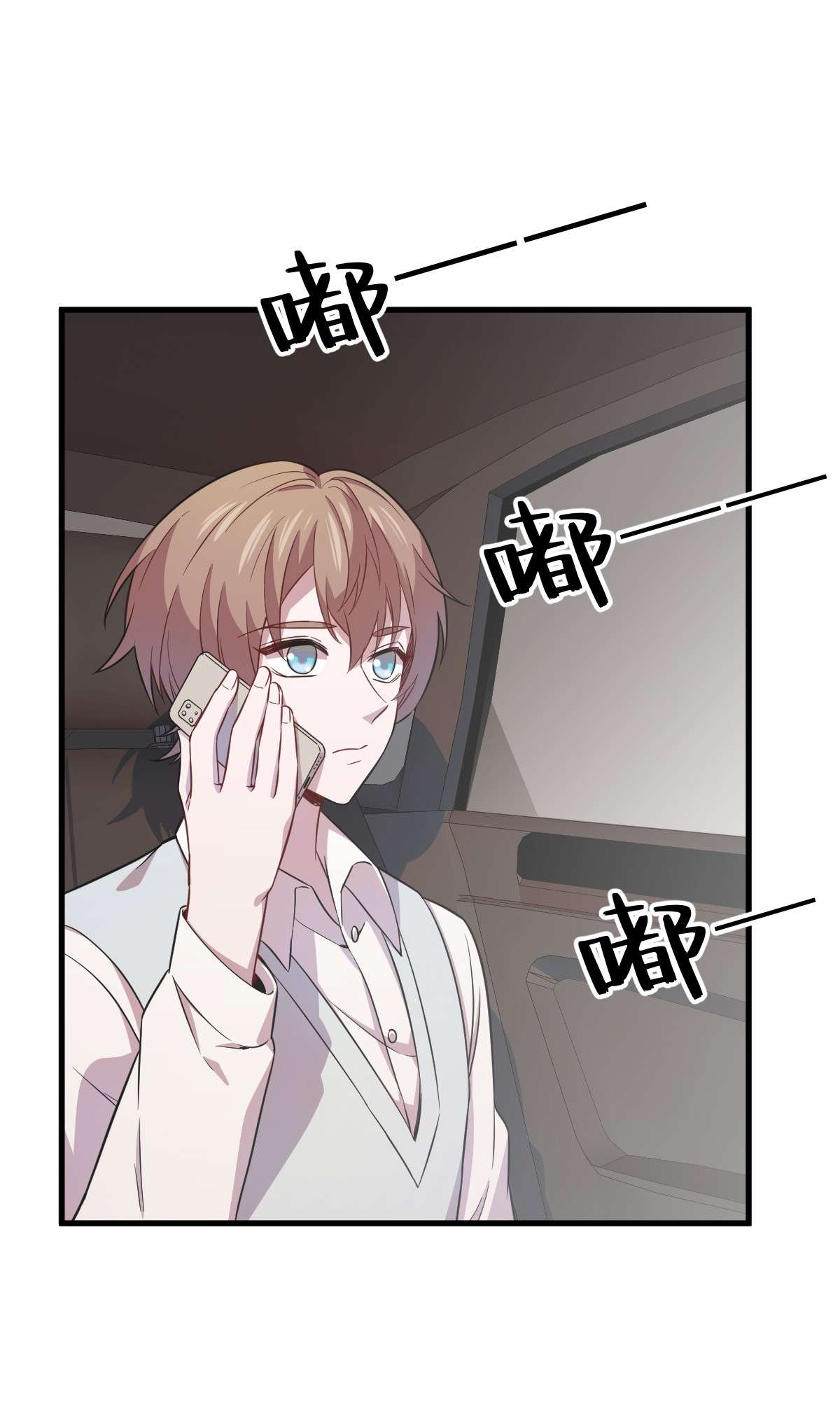 沙雕渣攻今天又渣了我022 我不话去！