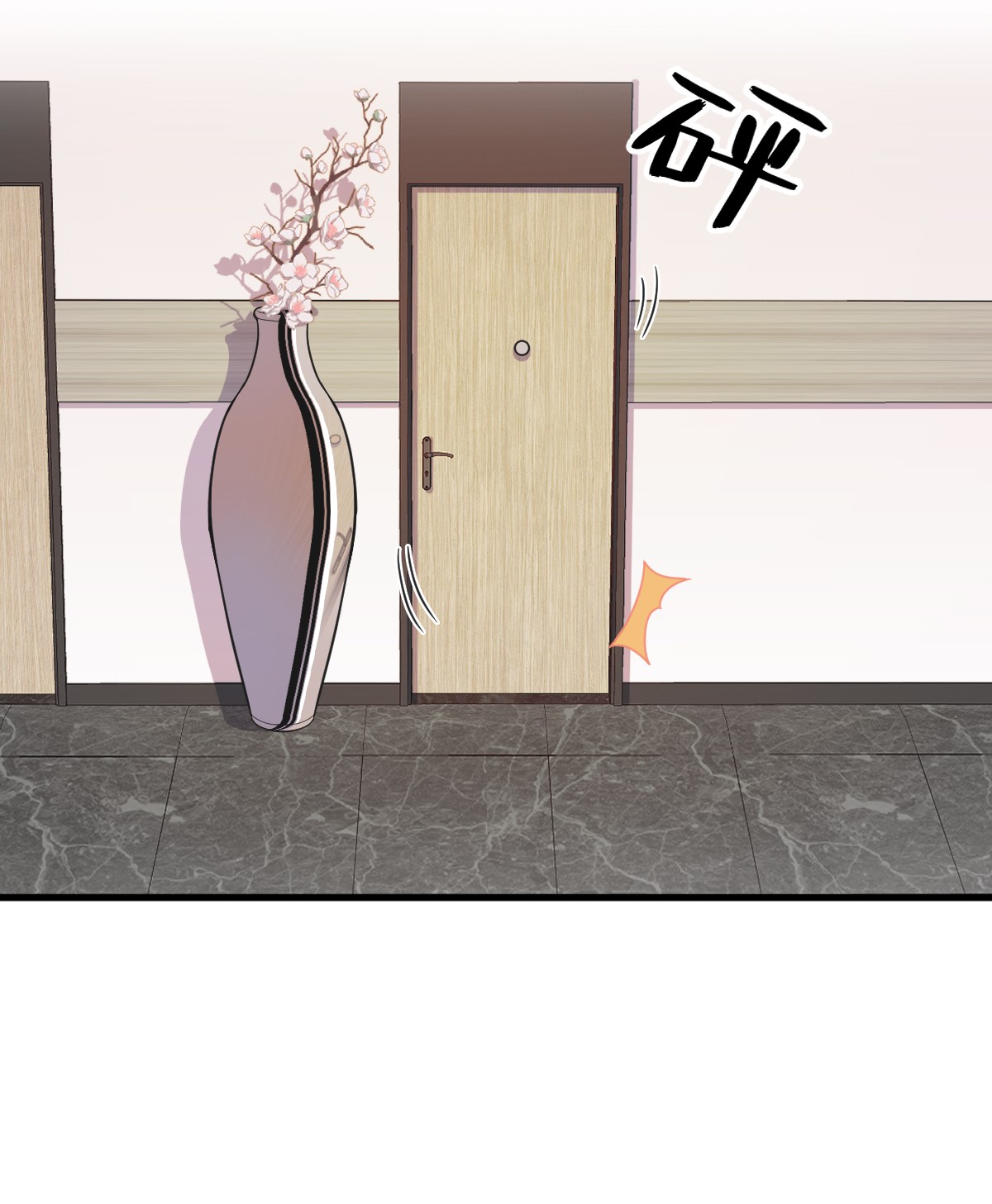 沙雕渣攻今天又渣了我022 我不话去！