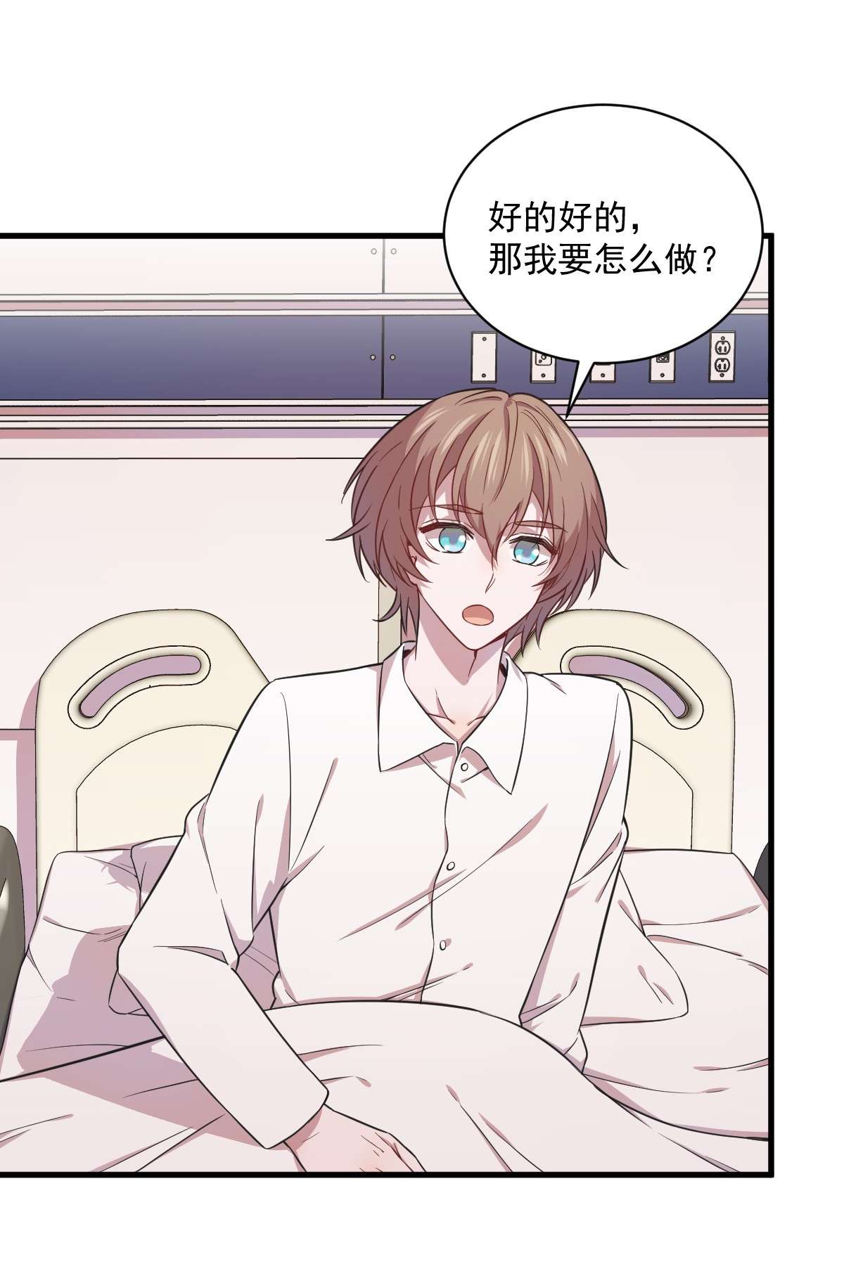 沙雕渣攻今天又渣了我025 穷的不能离婚