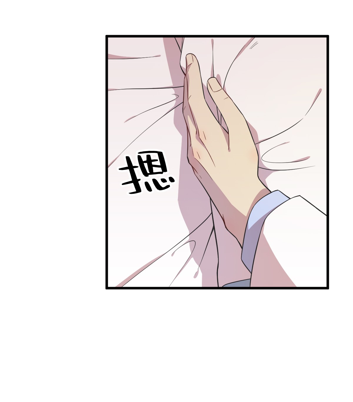 沙雕渣攻今天又渣了我025 穷的不能离婚