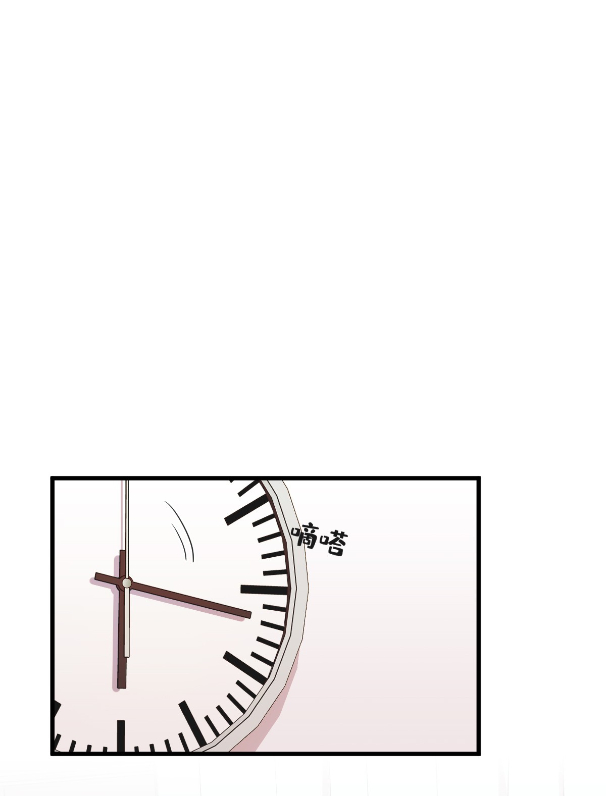 沙雕渣攻今天又渣了我026 贺洲在哄我？