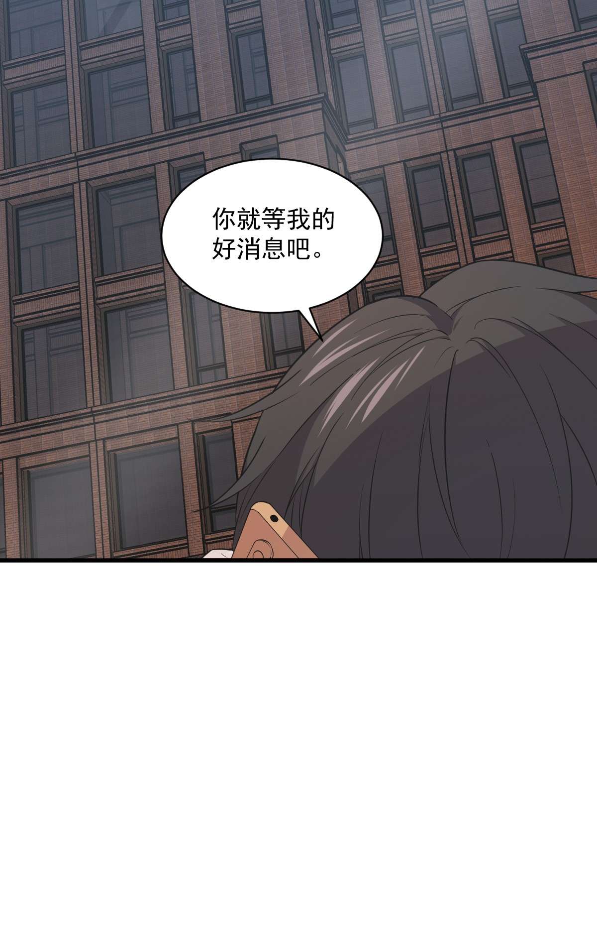 沙雕渣攻今天又渣了我028 我们一点都不契合！