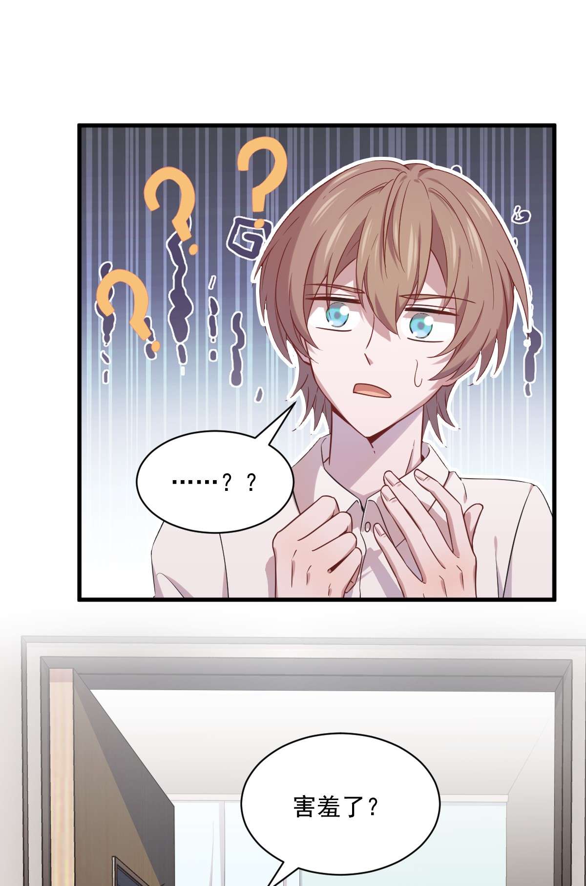 沙雕渣攻今天又渣了我029 十指相连