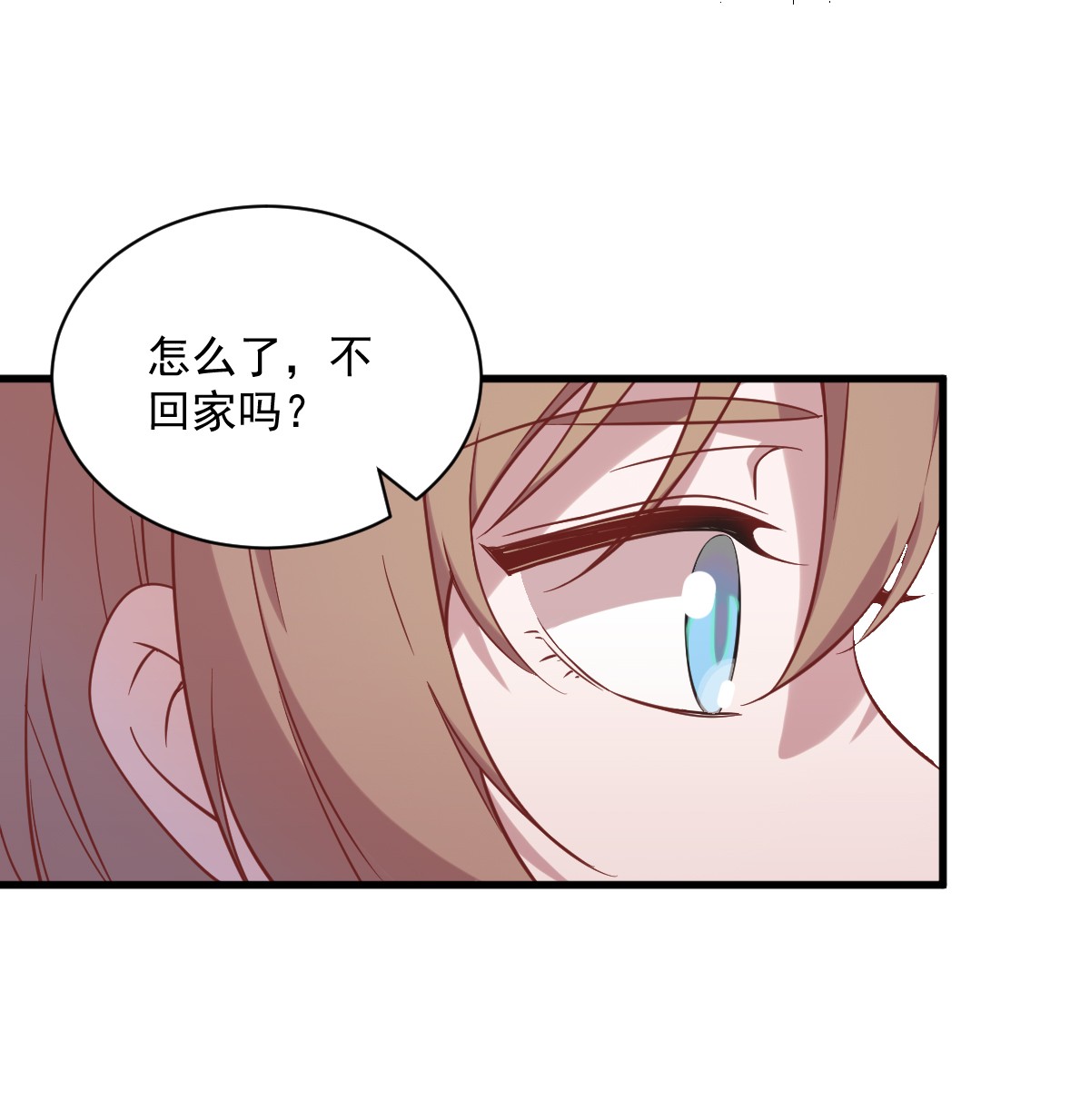 沙雕渣攻今天又渣了我029 十指相连