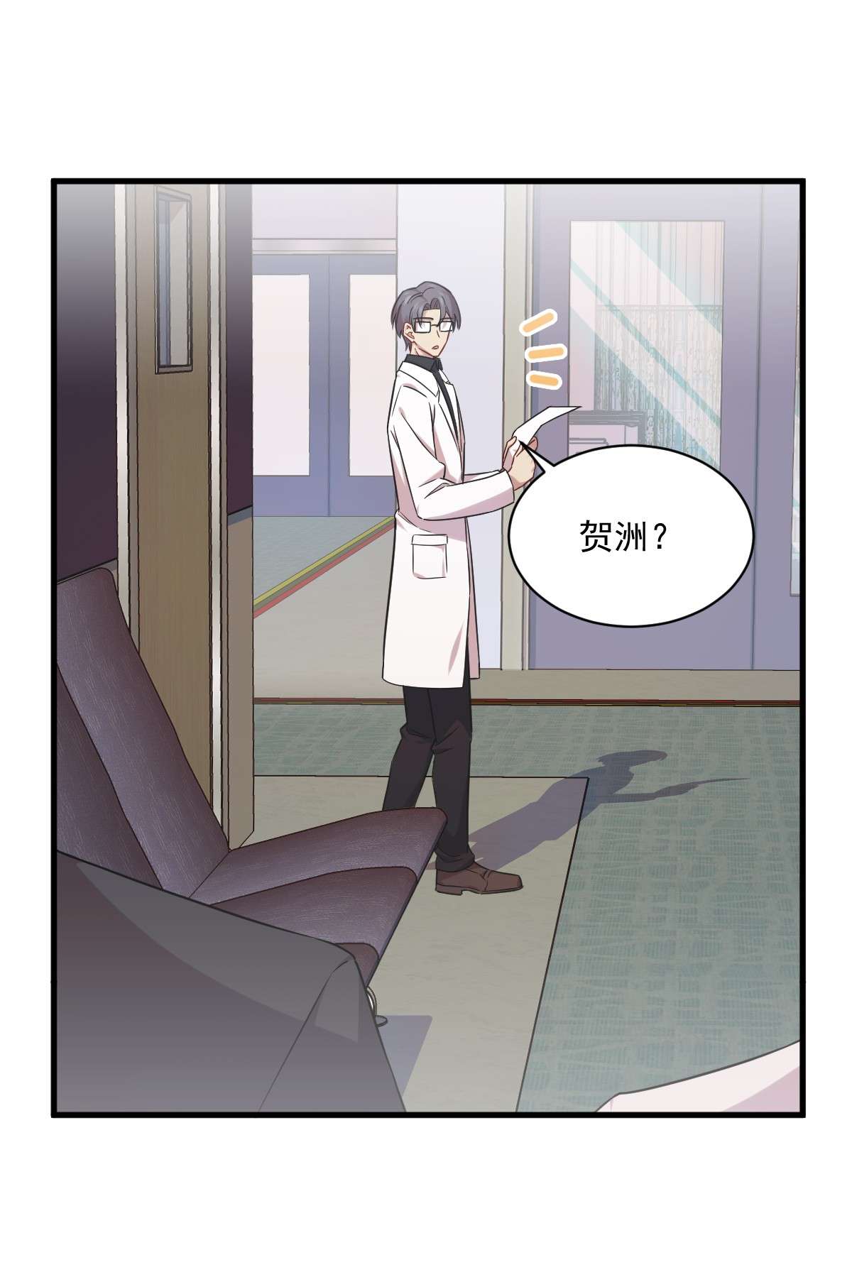 沙雕渣攻今天又渣了我029 十指相连