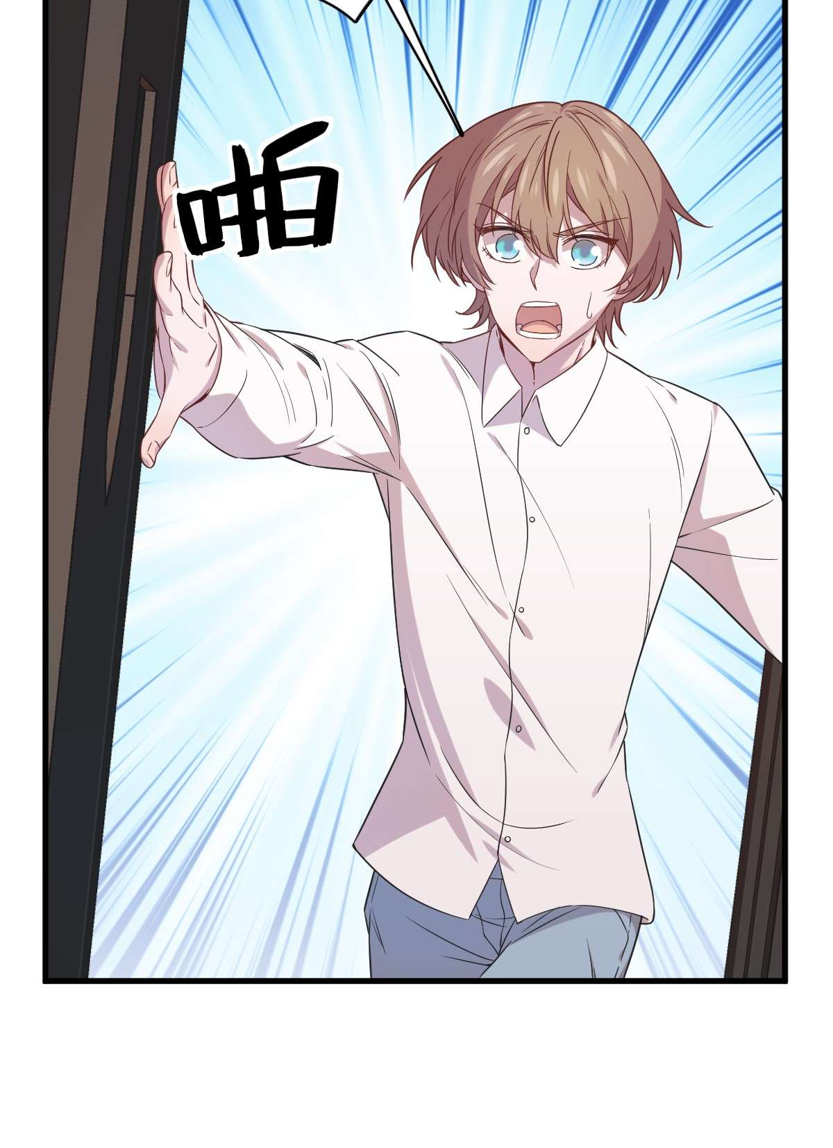 沙雕渣攻今天又渣了我030 喜欢的人结婚了？