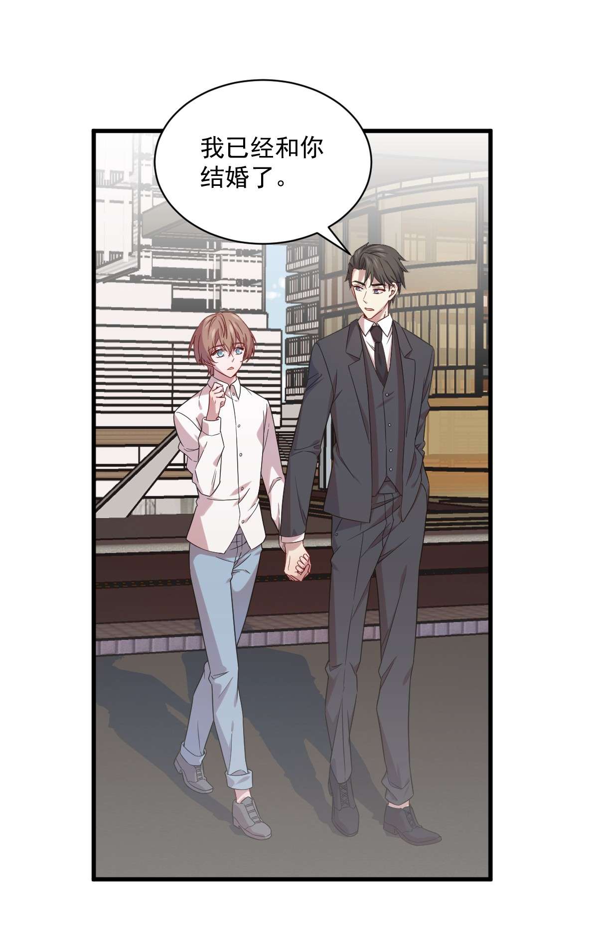 沙雕渣攻今天又渣了我030 喜欢的人结婚了？