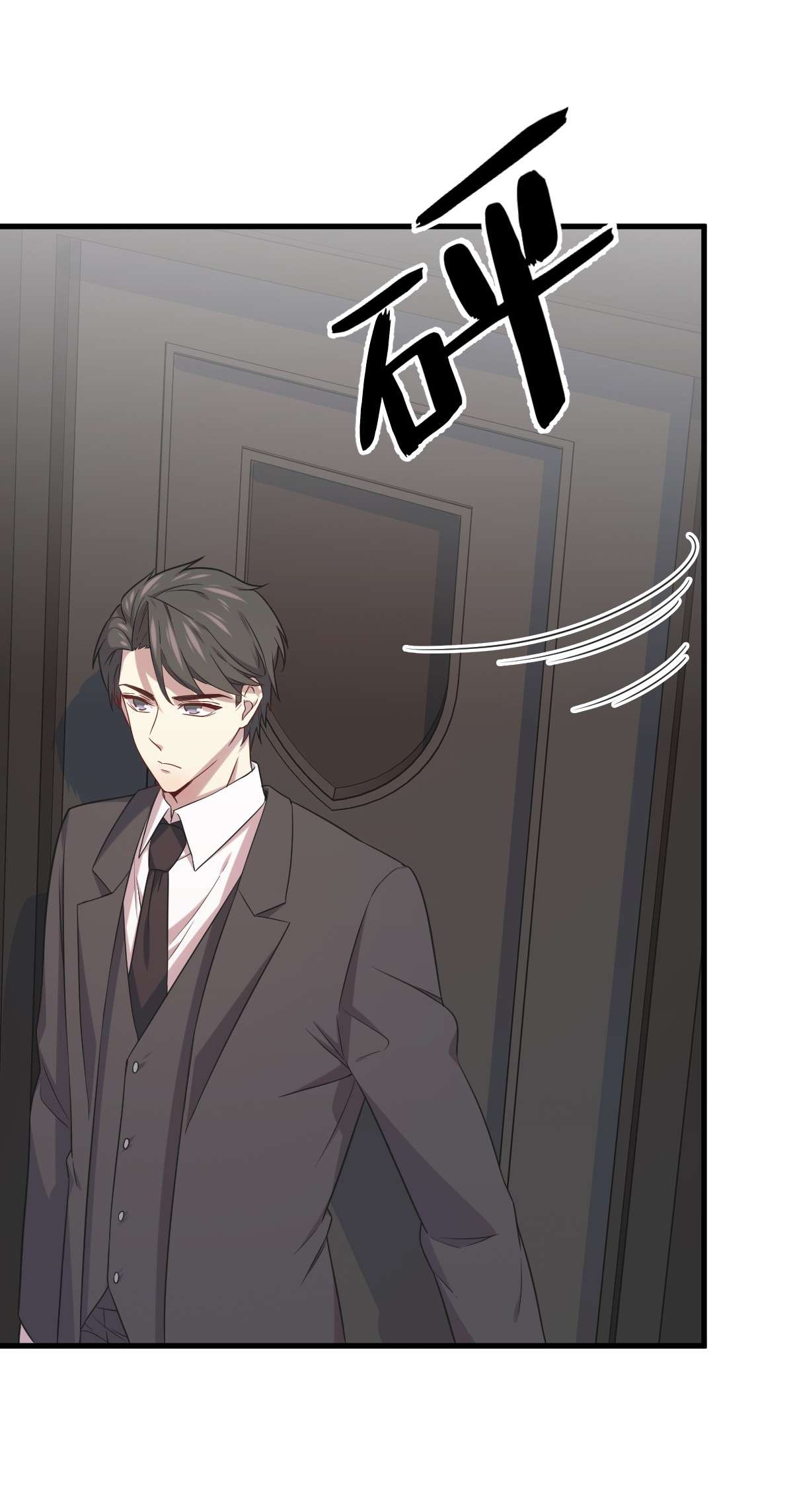 沙雕渣攻今天又渣了我031 贺洲吃醋了！