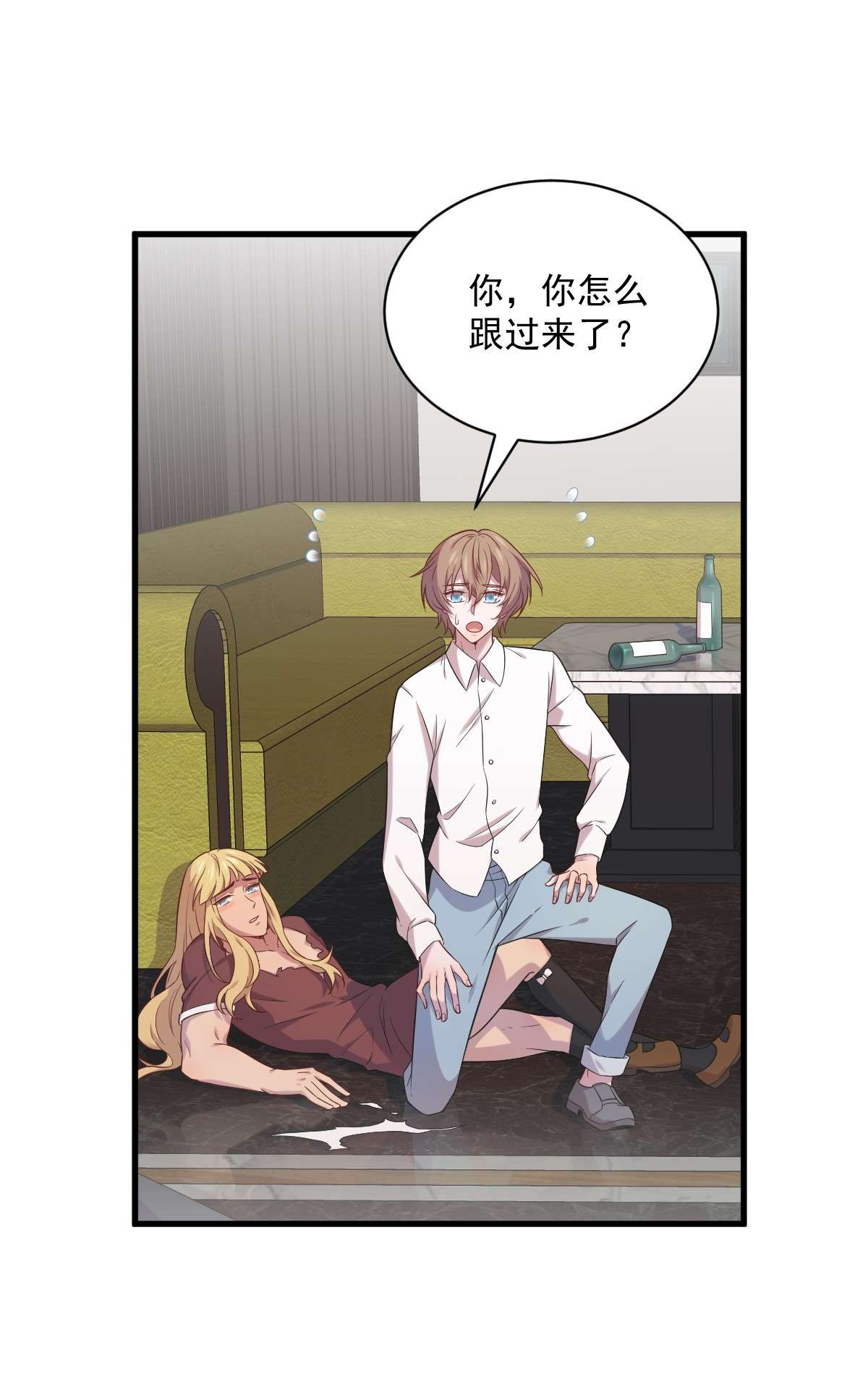 沙雕渣攻今天又渣了我031 贺洲吃醋了！