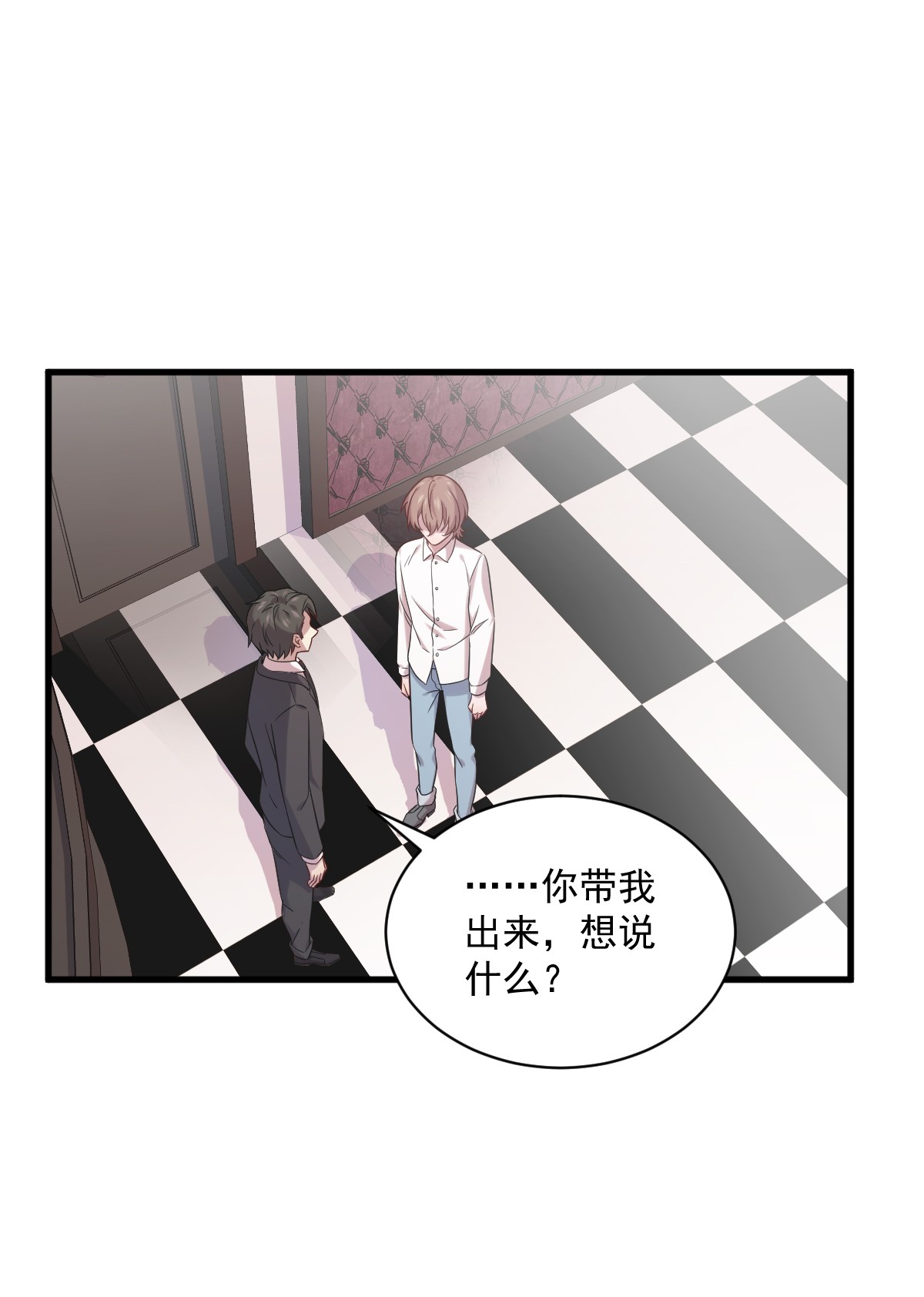 沙雕渣攻今天又渣了我031 贺洲吃醋了！