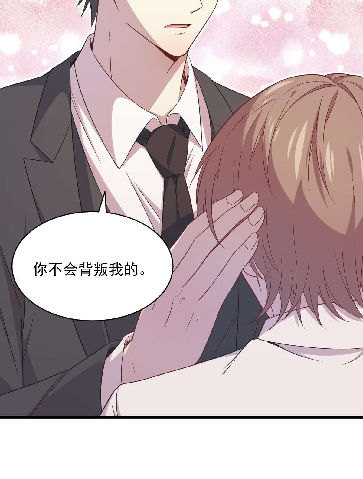 沙雕渣攻今天又渣了我031 贺洲吃醋了！