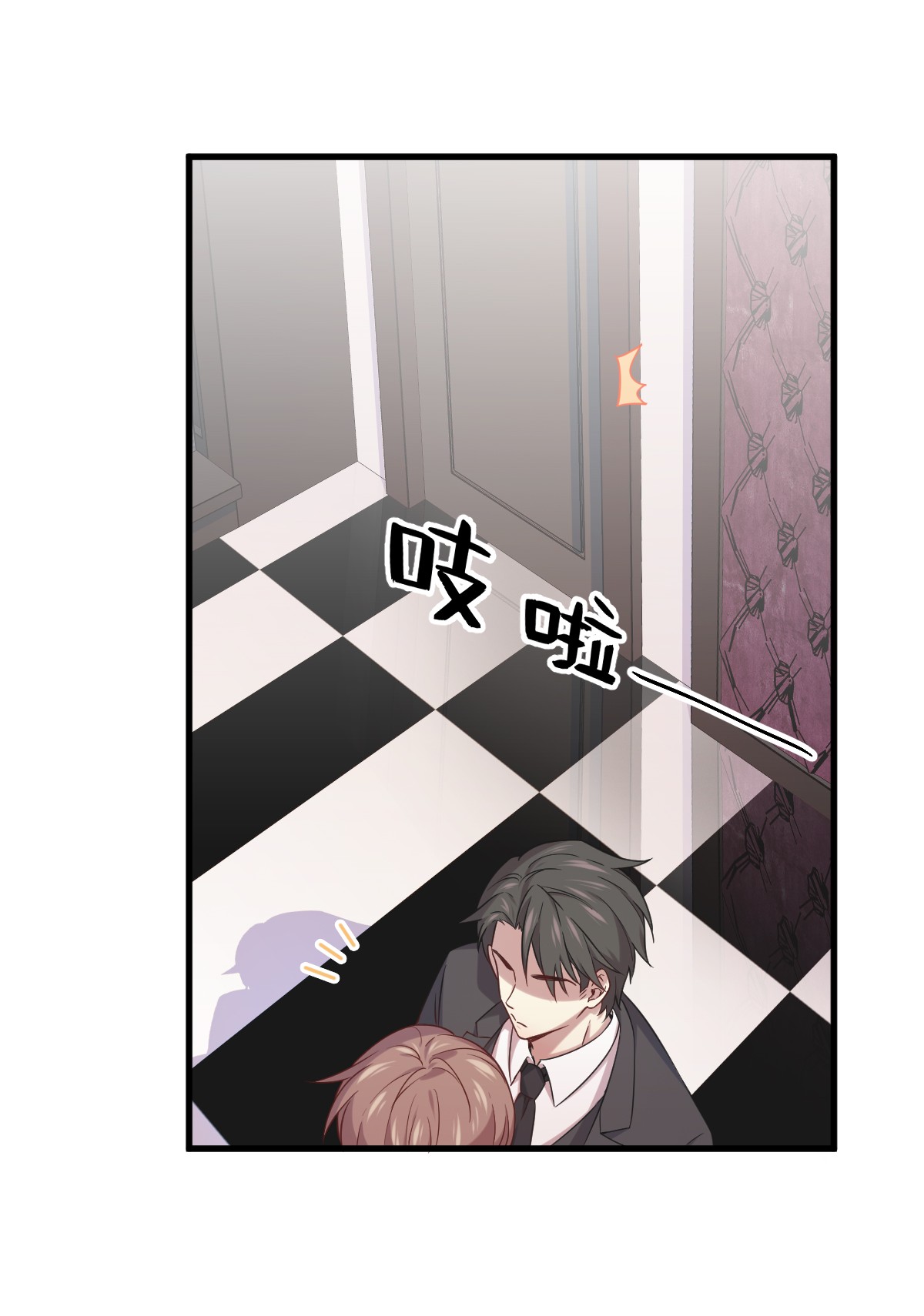 沙雕渣攻今天又渣了我031 贺洲吃醋了！