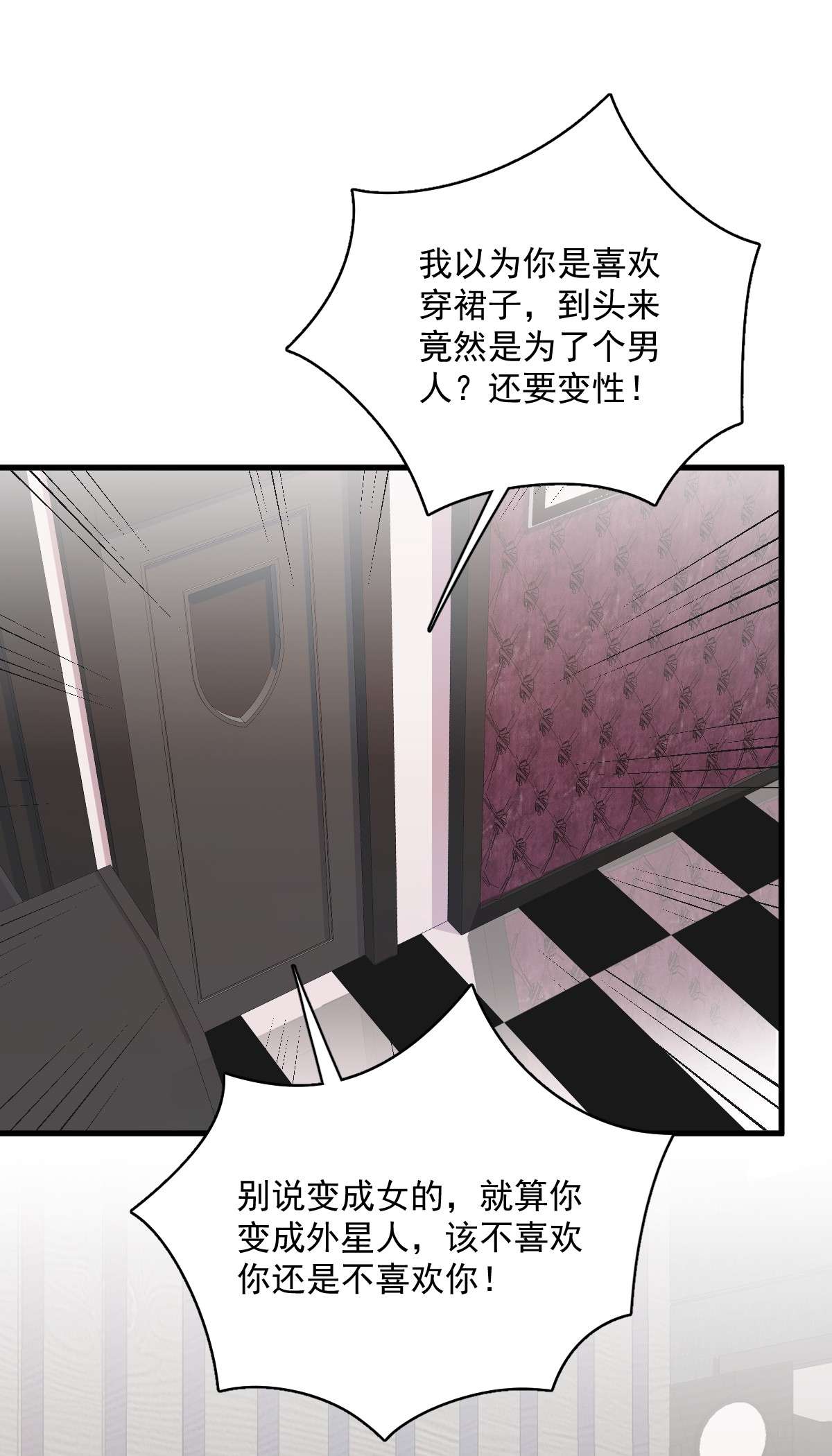 沙雕渣攻今天又渣了我031 贺洲吃醋了！