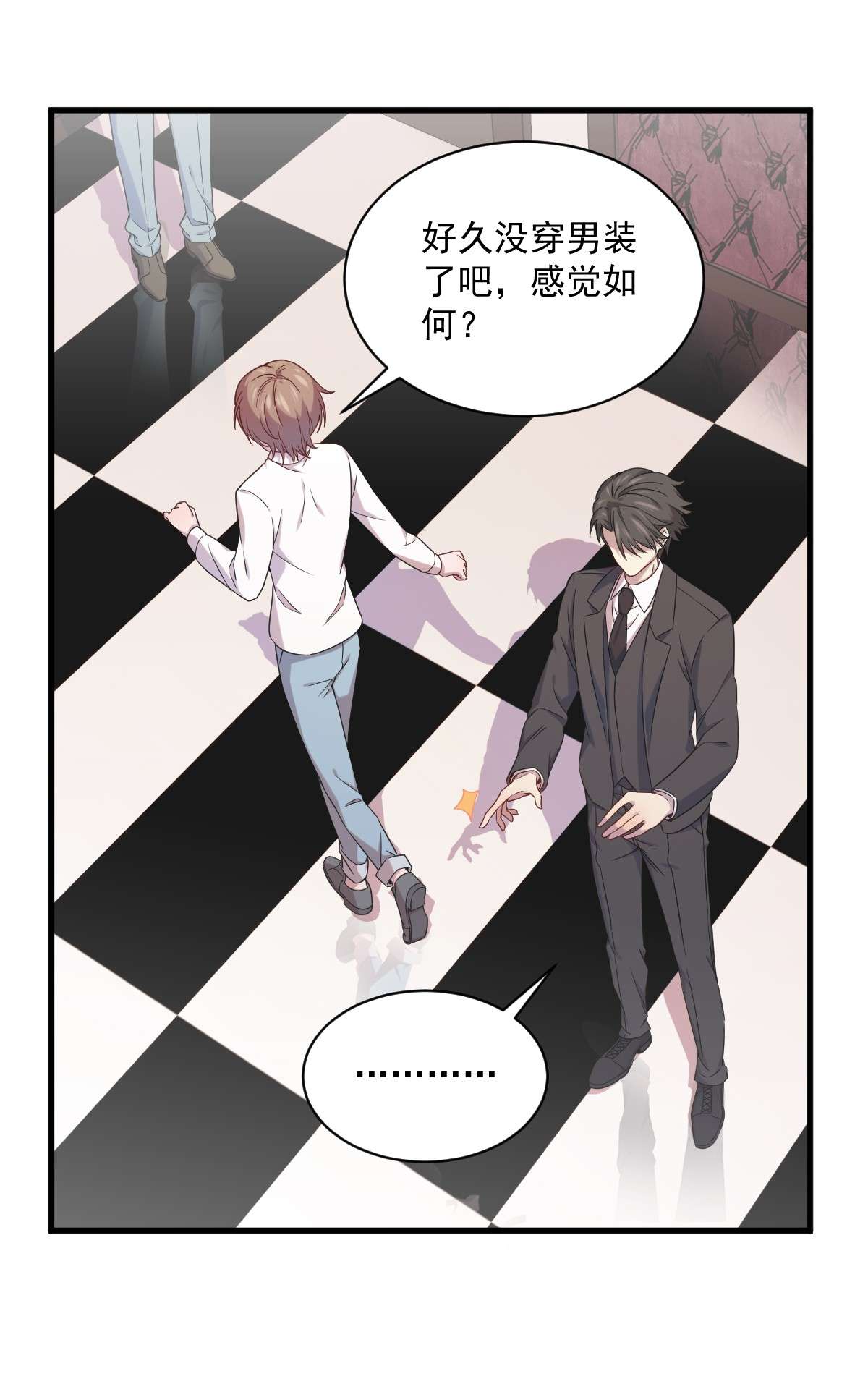 沙雕渣攻今天又渣了我031 贺洲吃醋了！