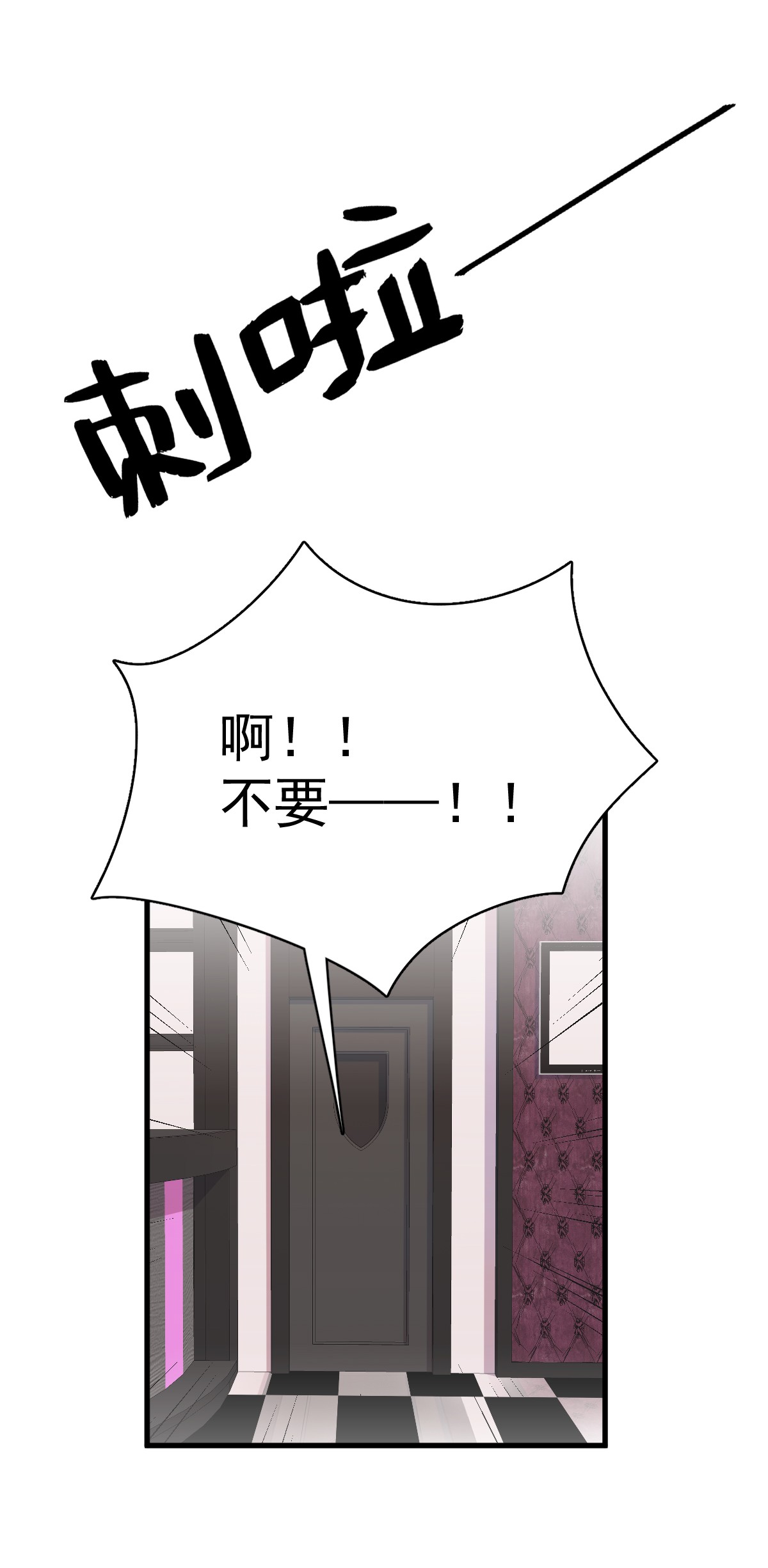 沙雕渣攻今天又渣了我031 贺洲吃醋了！