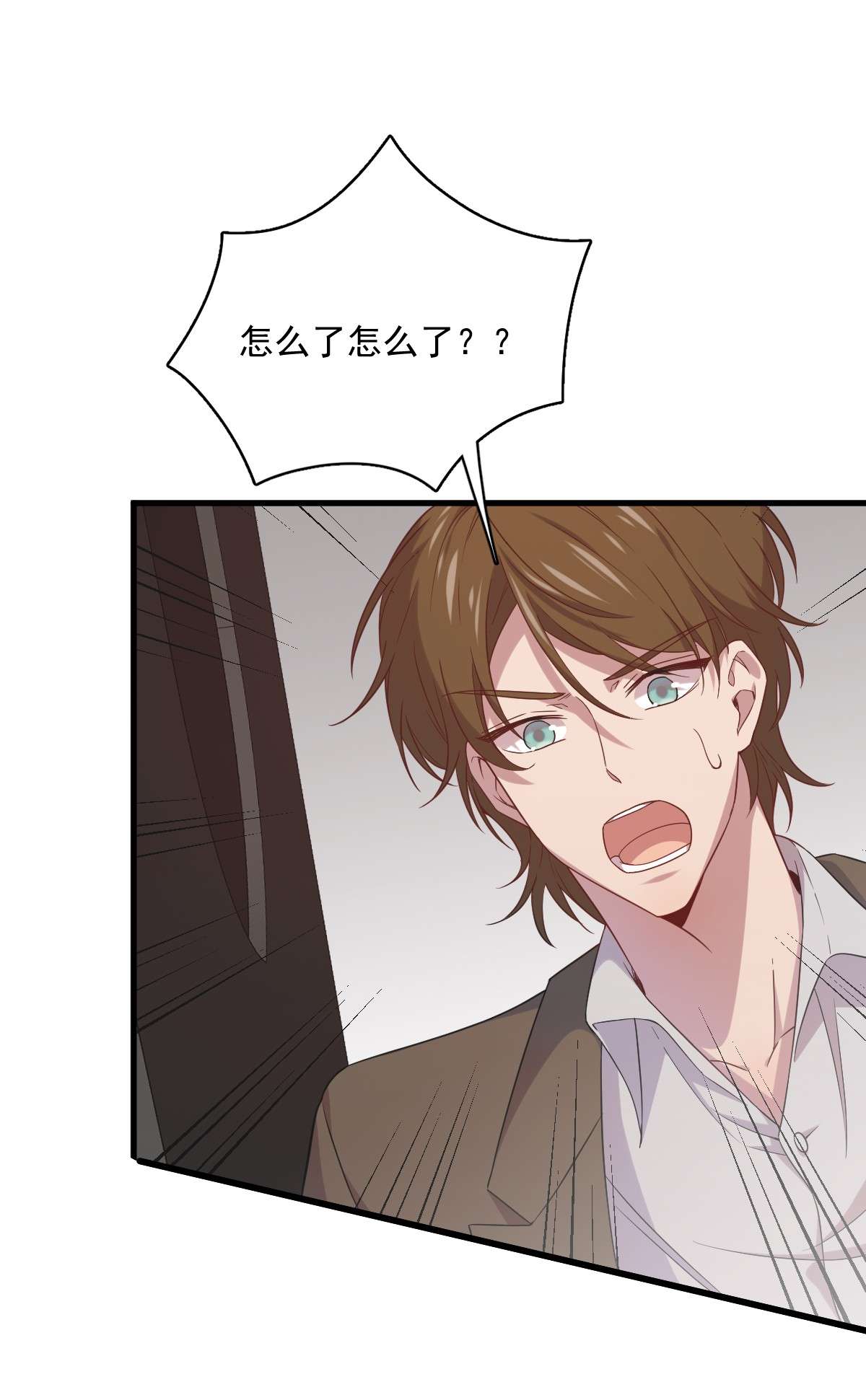 沙雕渣攻今天又渣了我031 贺洲吃醋了！