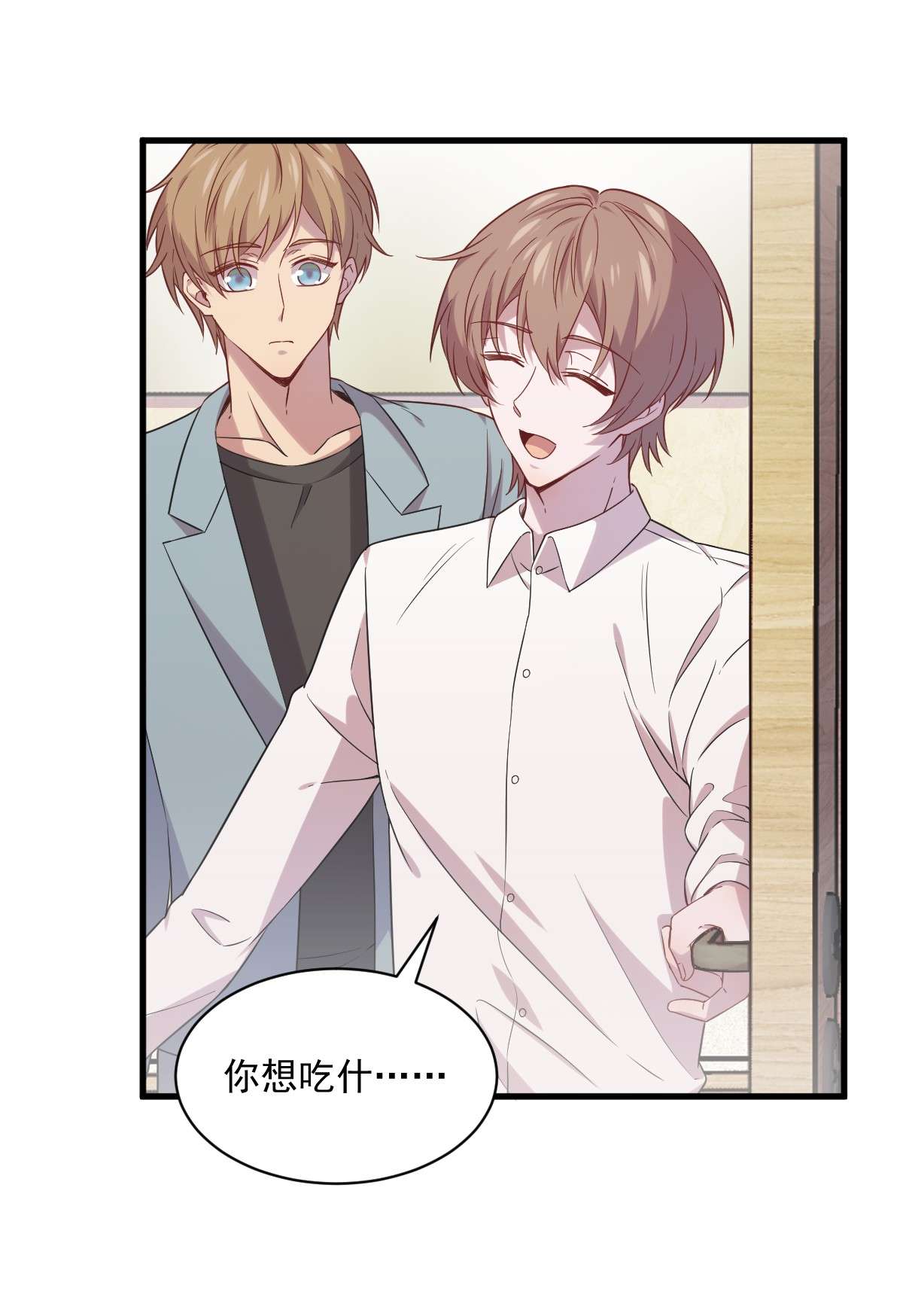 沙雕渣攻今天又渣了我032 你的喜欢，让我恶心！