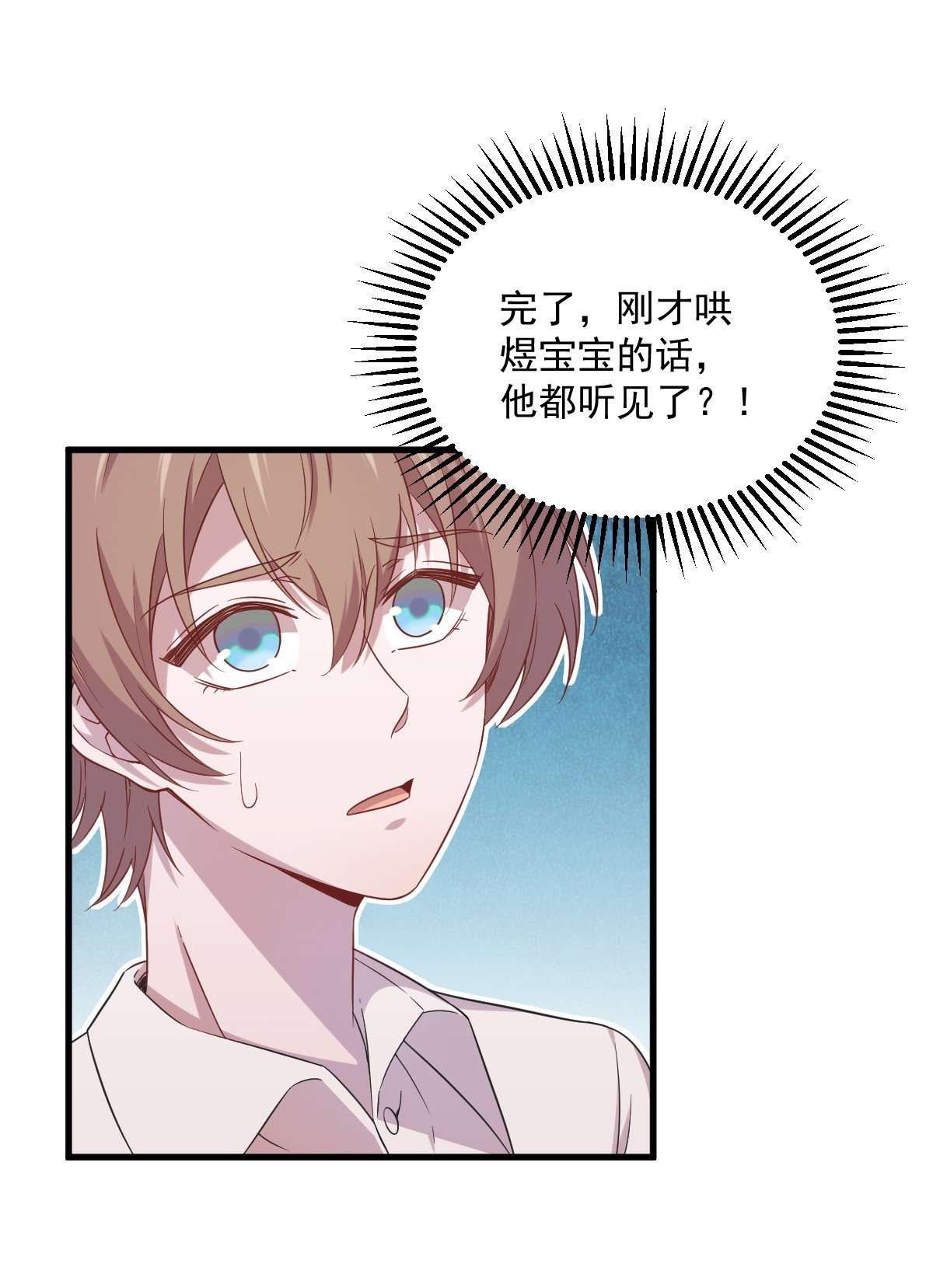 沙雕渣攻今天又渣了我032 你的喜欢，让我恶心！