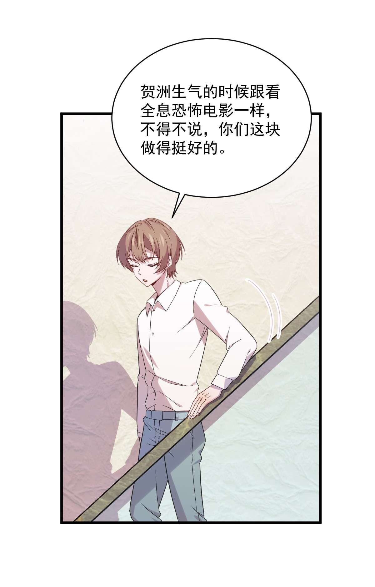 沙雕渣攻今天又渣了我033 放纵自己