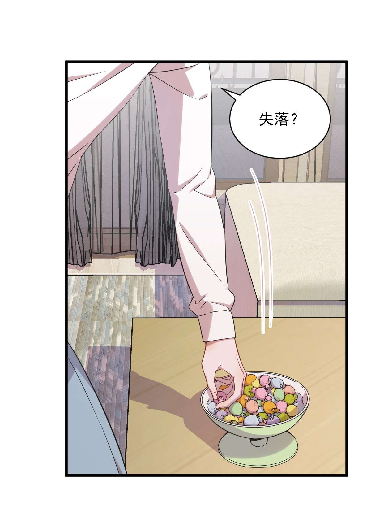 沙雕渣攻今天又渣了我033 放纵自己