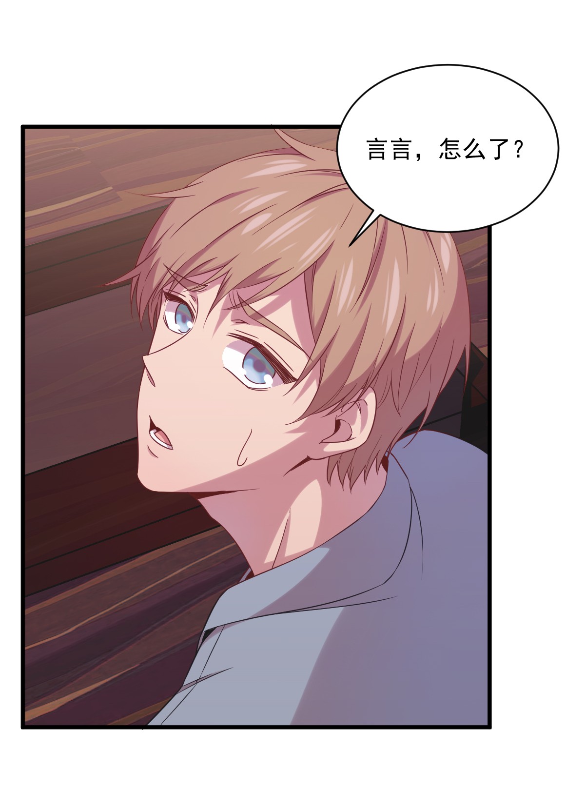 沙雕渣攻今天又渣了我033 放纵自己