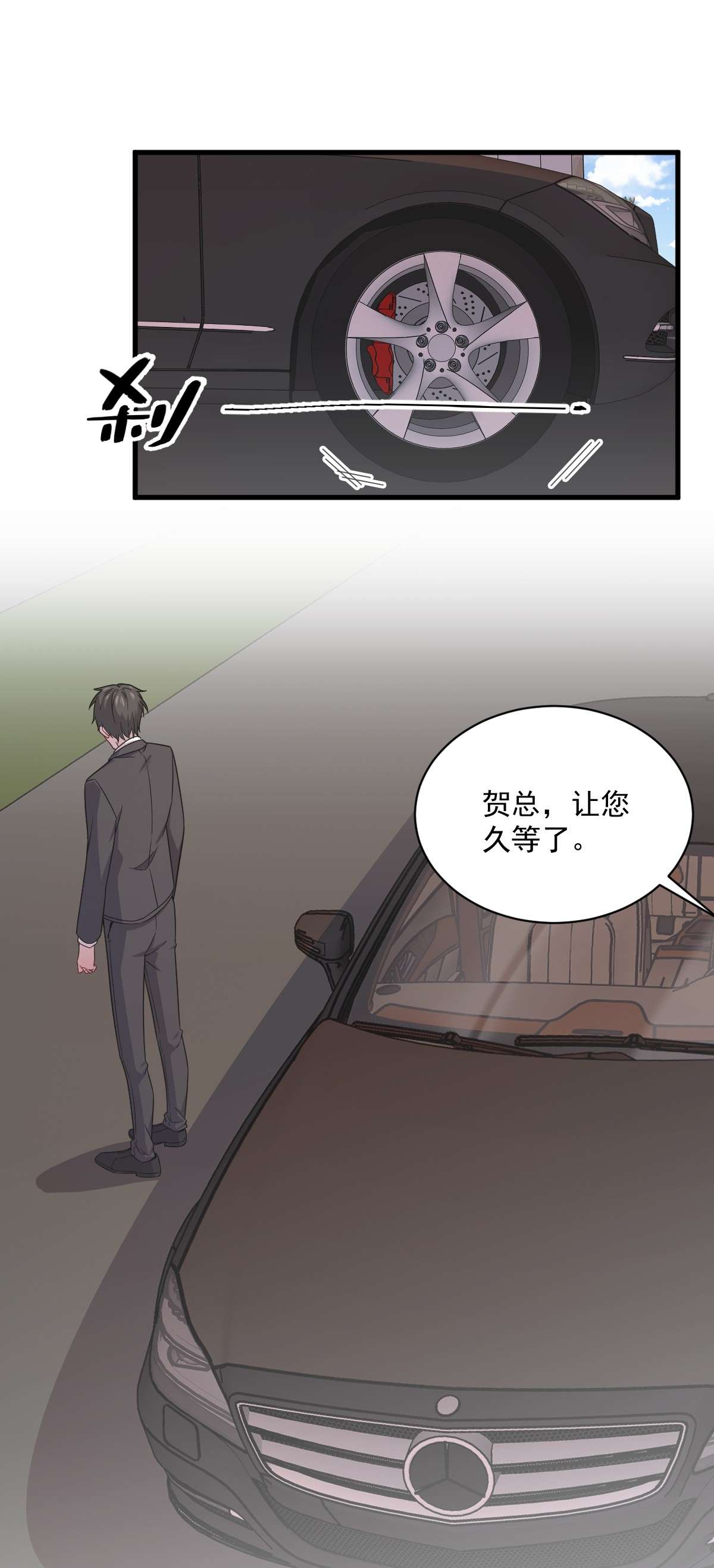 沙雕渣攻今天又渣了我036 像一个人