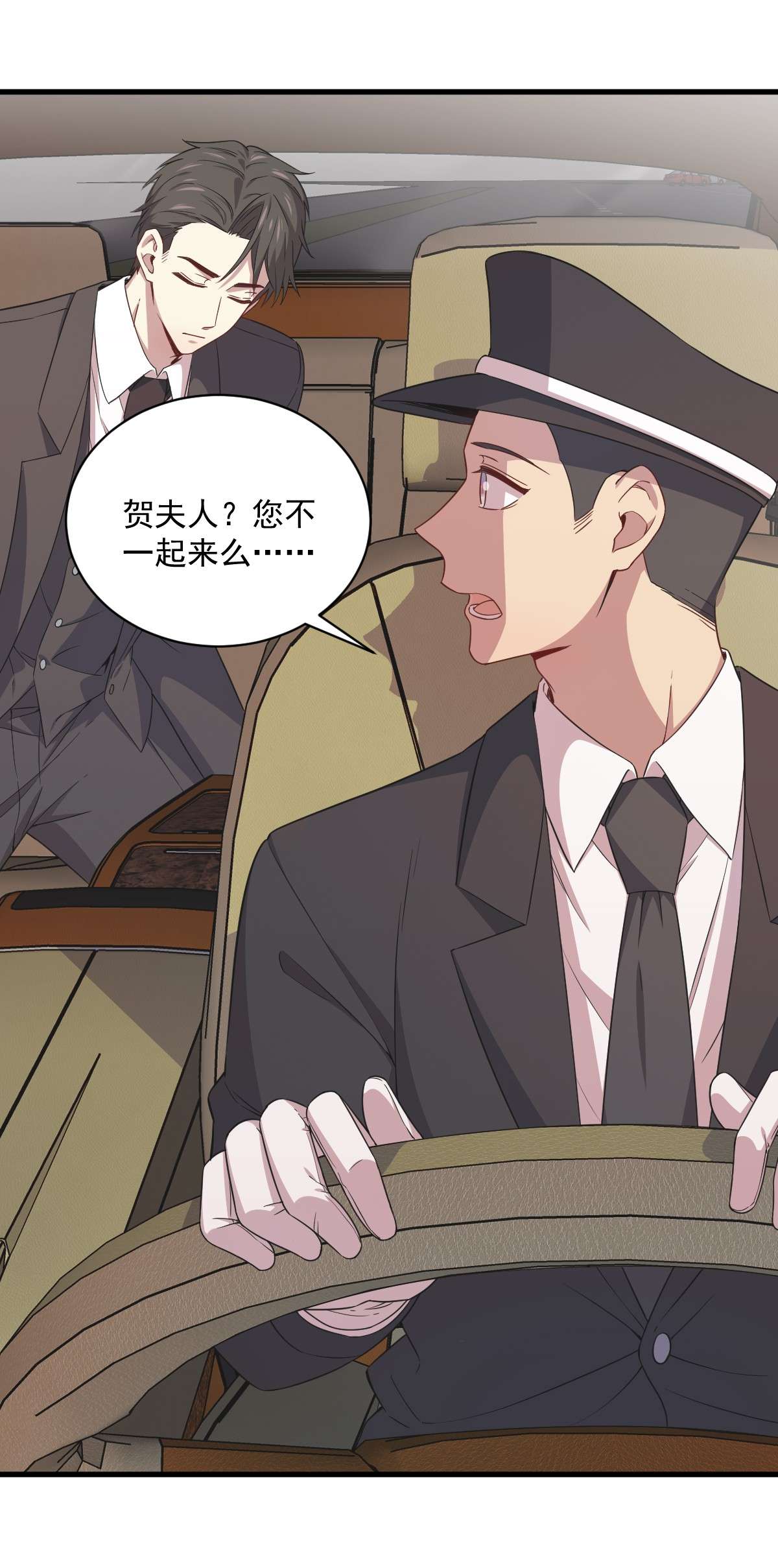 沙雕渣攻今天又渣了我036 像一个人