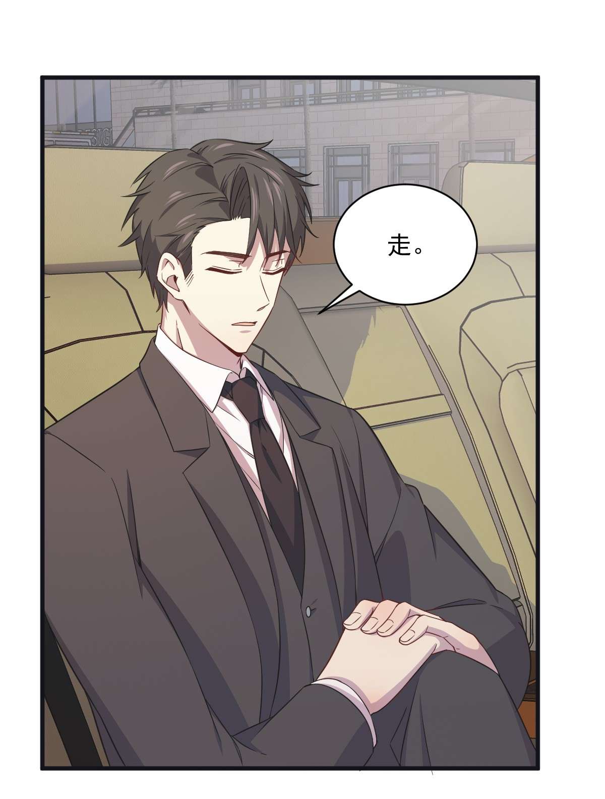 沙雕渣攻今天又渣了我036 像一个人