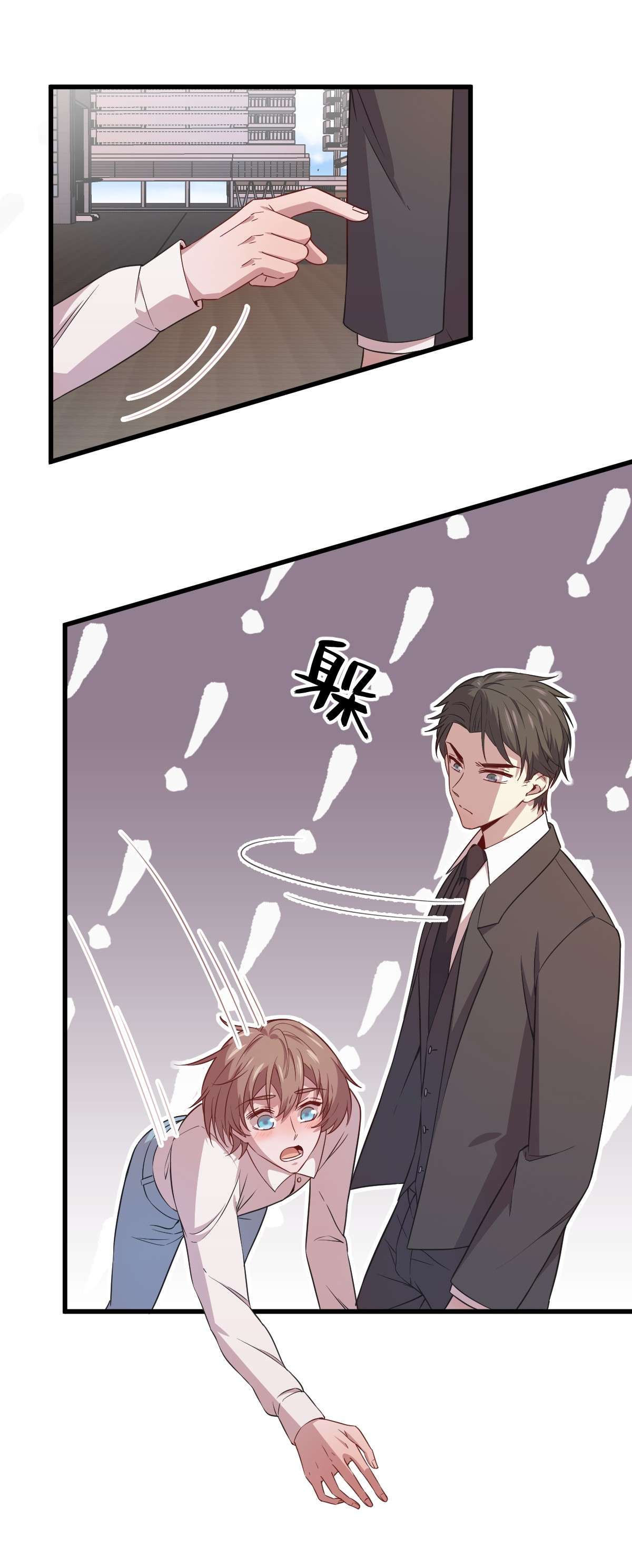 沙雕渣攻今天又渣了我036 像一个人