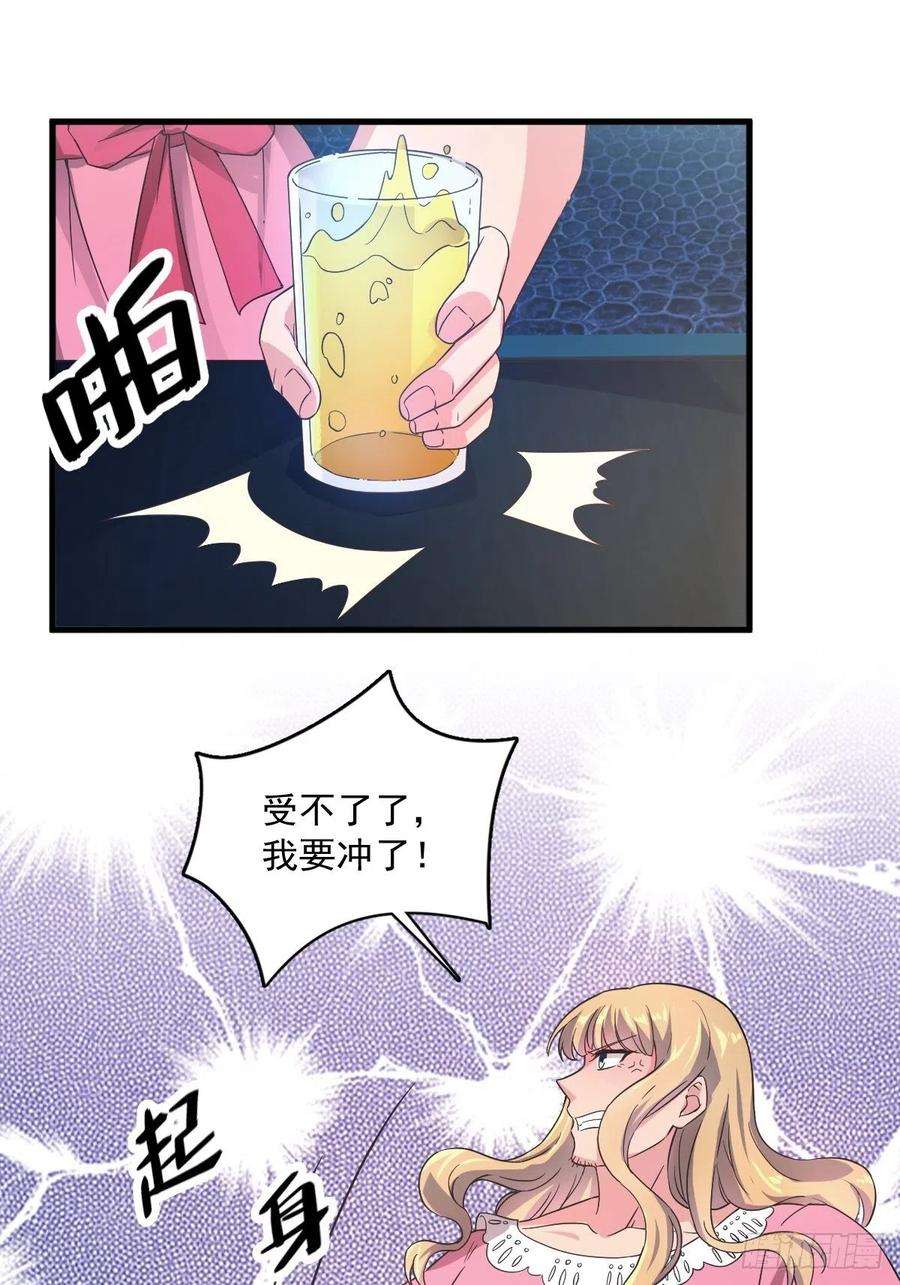 沙雕渣攻今天又渣了我1话 舔到最后应有尽有