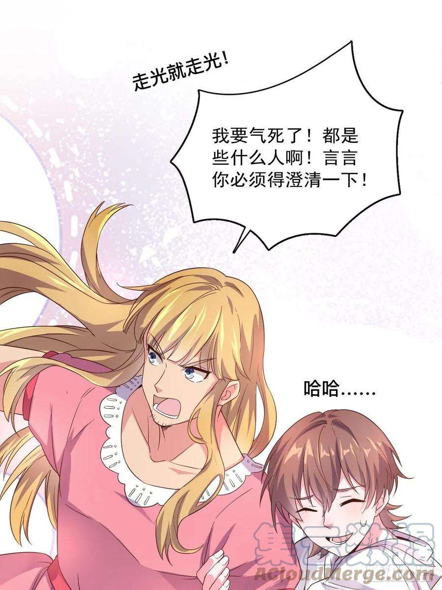 沙雕渣攻今天又渣了我1话 舔到最后应有尽有