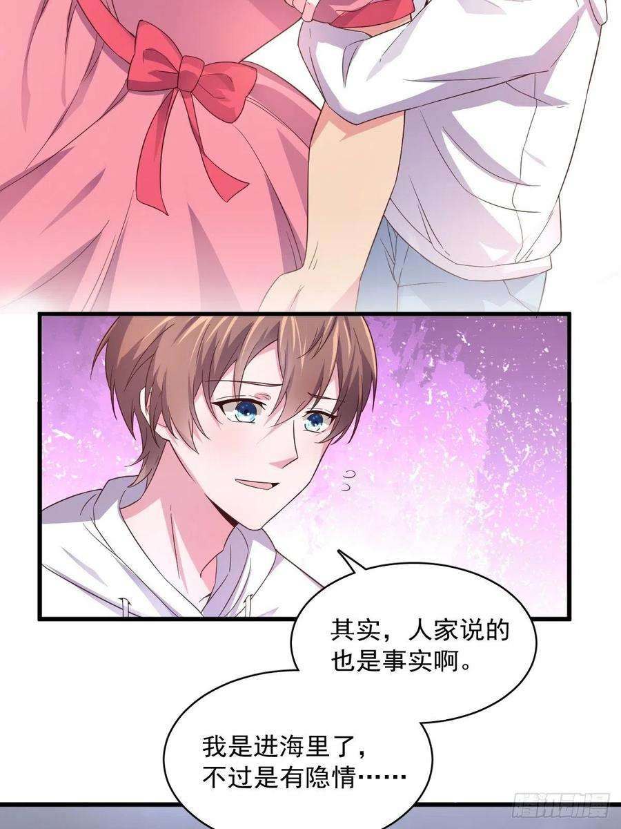 沙雕渣攻今天又渣了我1话 舔到最后应有尽有