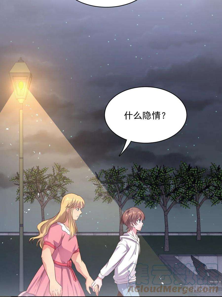 沙雕渣攻今天又渣了我1话 舔到最后应有尽有